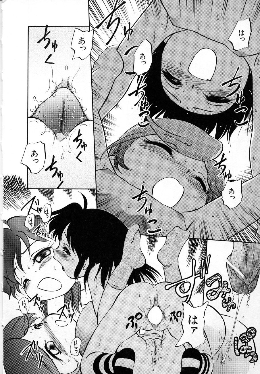 [Maka Fushigi] Shoujo Densetsu Millennium page 19 full