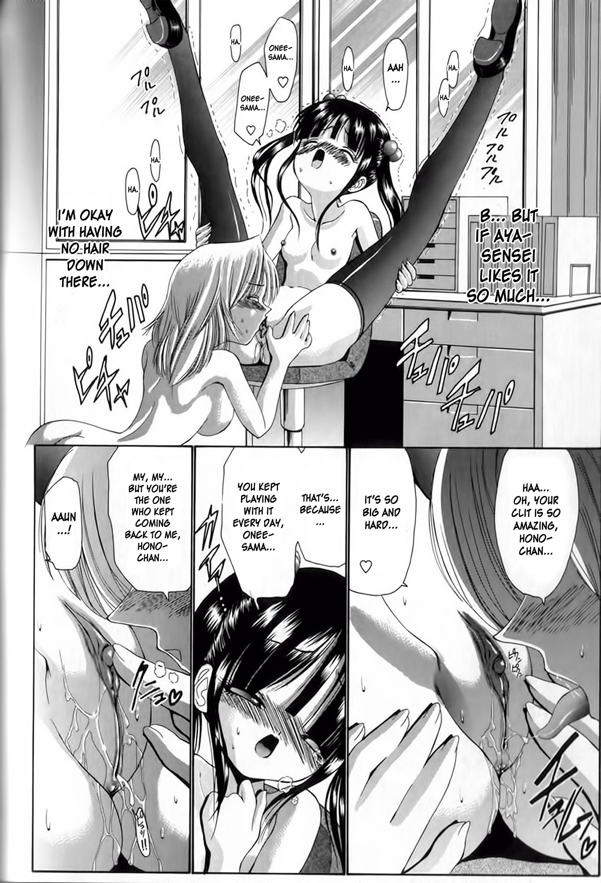[Nishikawa Kou] Seikyouiku Teki Shidou - ch. 2 & 3 (English) page 26 full