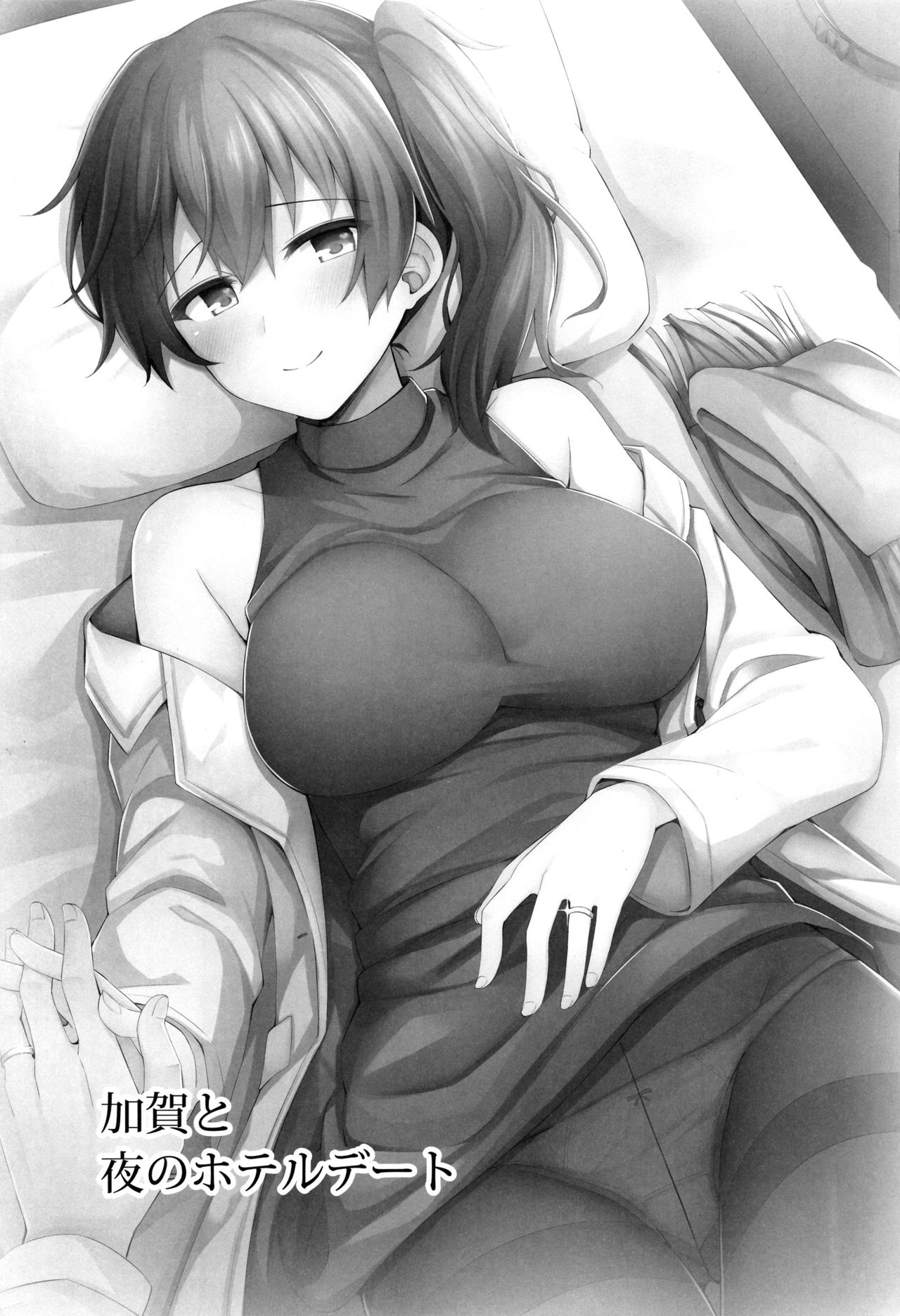 (C96) [Rayzhai (Rayze)] Kaga to Yoru no Hotel Date (Kantai Collection -KanColle-) page 2 full