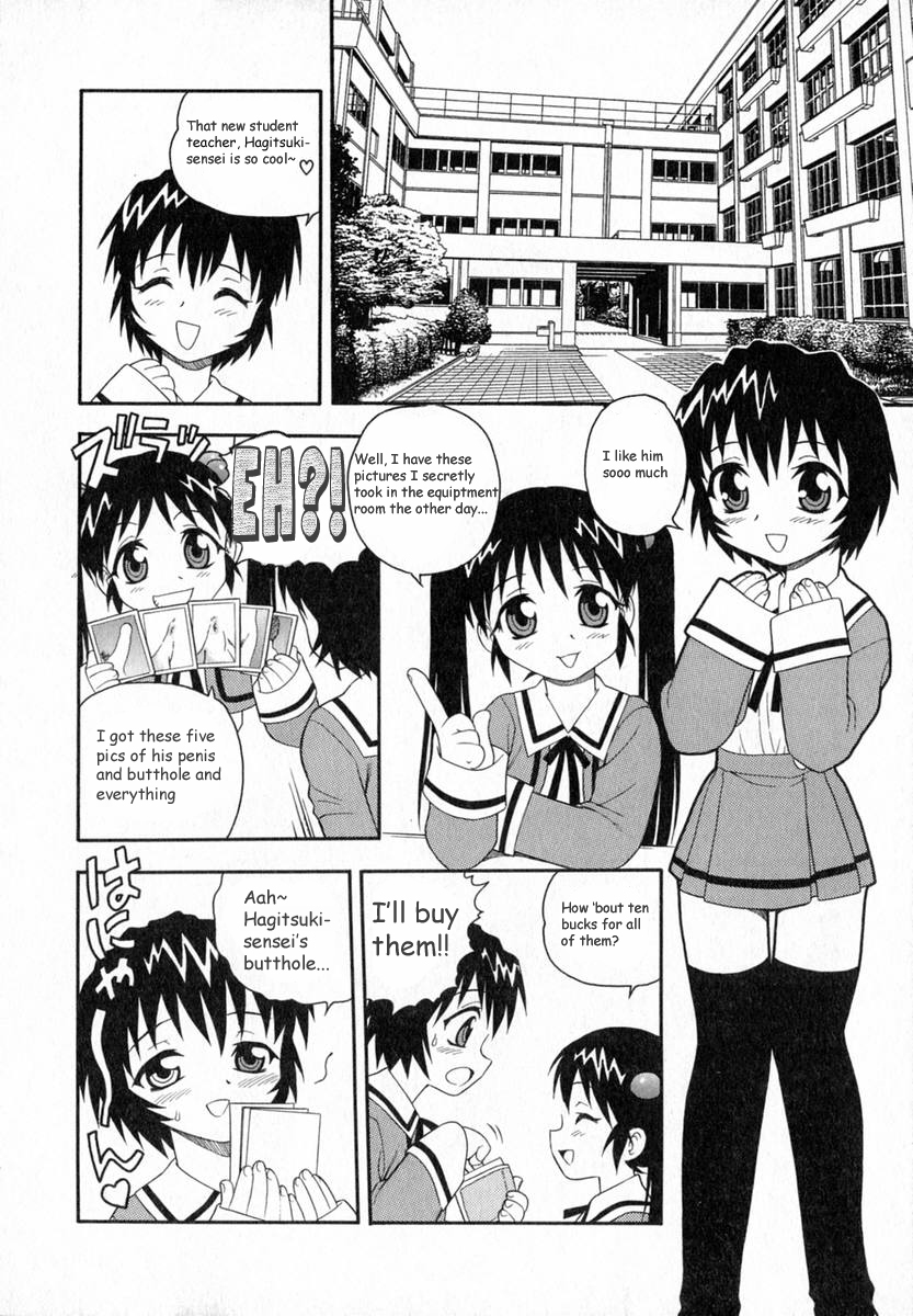 [Shinozaki Rei] Camp Heaven [English] [YaminoKami] page 25 full