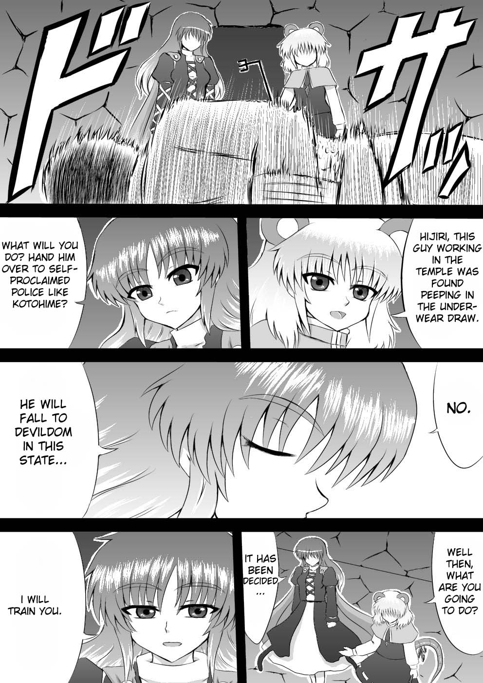 [Shirakawa Tomoaki] Paraphilia ~ The Distorted Taste of a Certain Nun (Touhou Project) [English] page 2 full