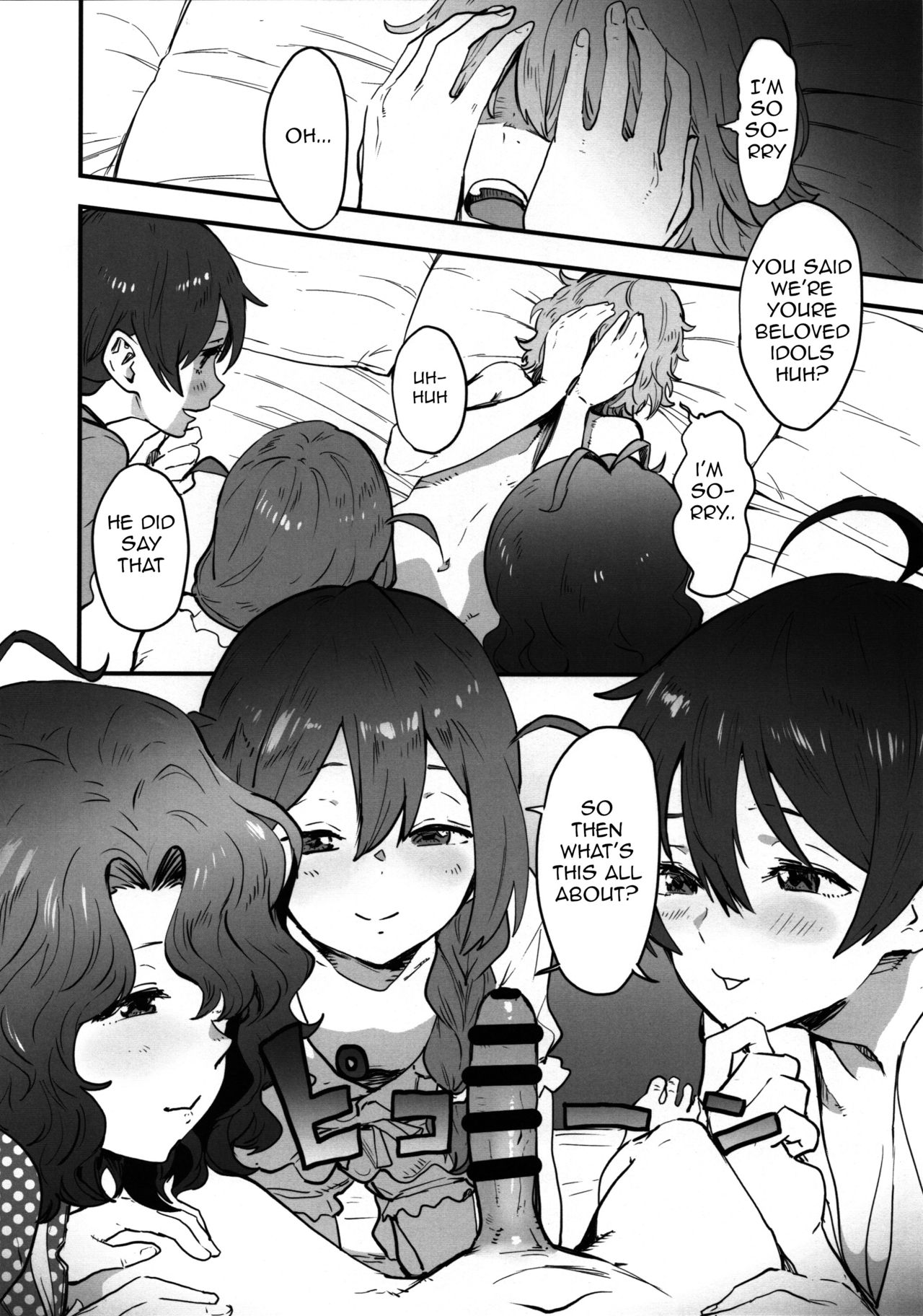 (C96) [Manga Super (Nekoi Mie)] OYOME SAMBA (THE IDOLM@STER MILLION LIVE!) [English] [Benchp] page 7 full