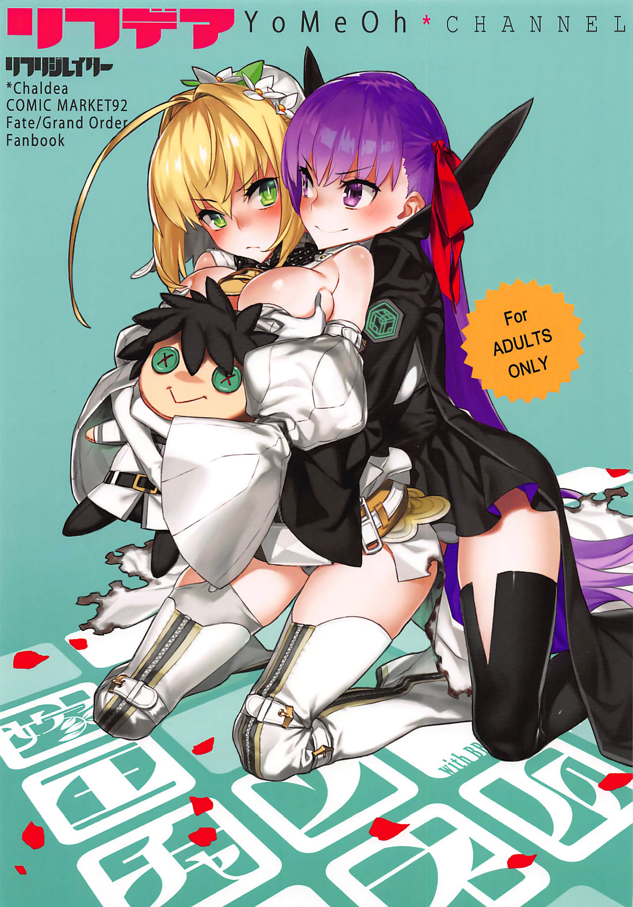 (C92) [Dai-kotetsu Dan (92M)] REFdea ~YoMeOh Channel~ (Fate/Grand Order) page 1 full
