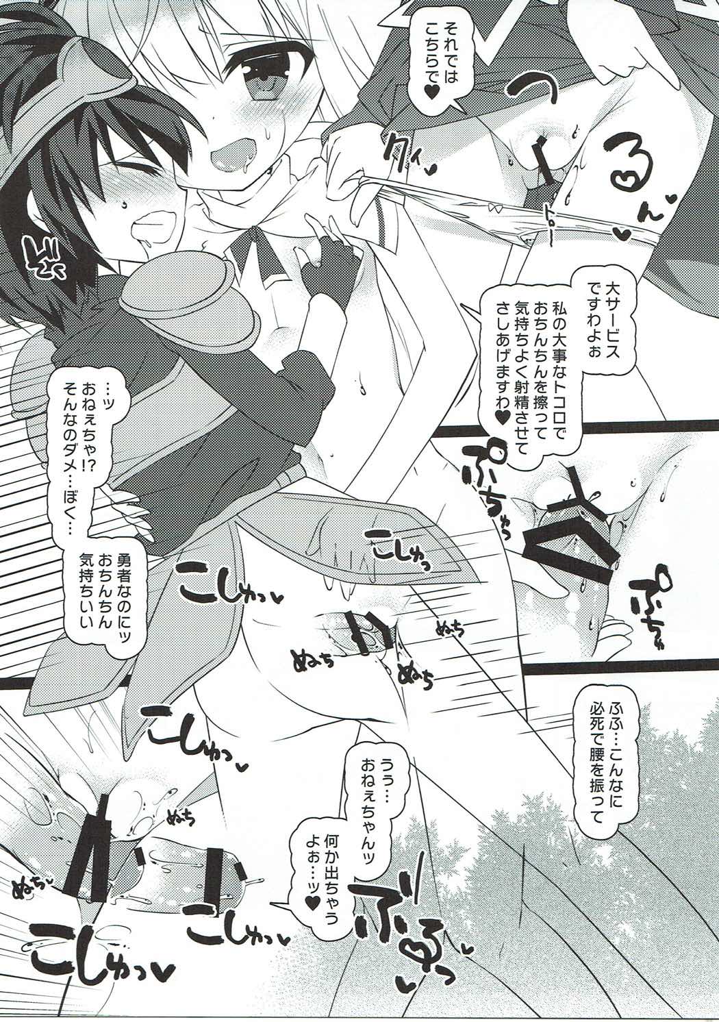 (C91) [ENJOY MIX (Tokiai Haya)] Yuusha wa Seitaiken de Level UP! Shimashita. (Puyo Puyo) page 4 full