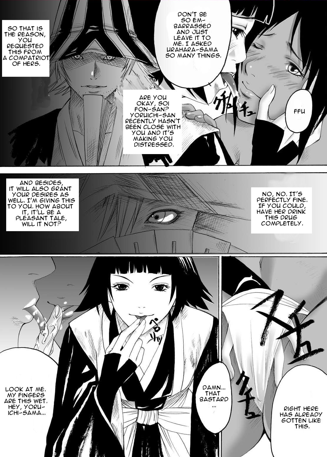 (SC33) [Bone★chinA (Hasumi Hiro)] Anjoku Houkan (BLEACH) [English] page 13 full