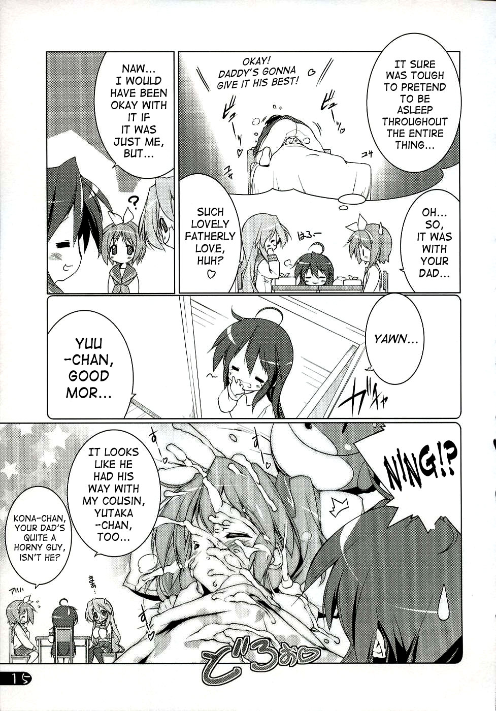 (C72) [Uropyon (Urotan)] Cream Cornet Shoukougun (Lucky Star) [English] [Decensored] page 14 full