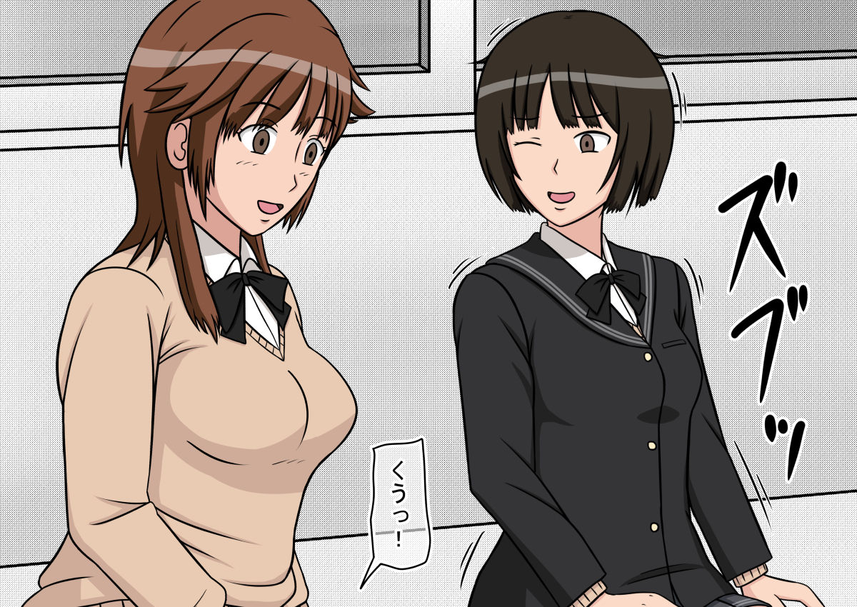 [STOP-ten] Jikan Teishi OnaDoll Kibitosai 2-kame (Amagami) page 42 full