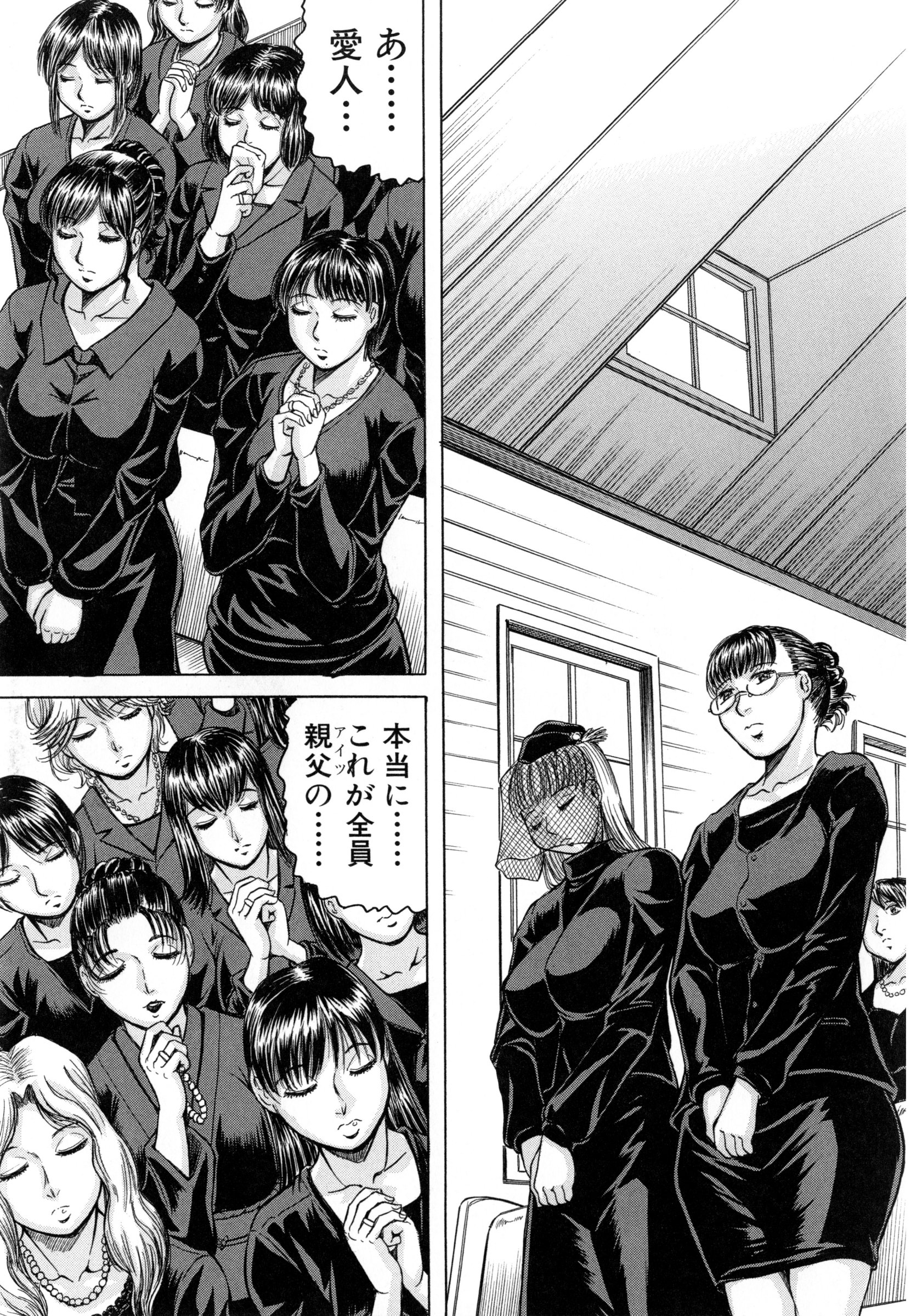 [Jamming] Boku Gentei Bakunyuu Harem ❤ page 14 full