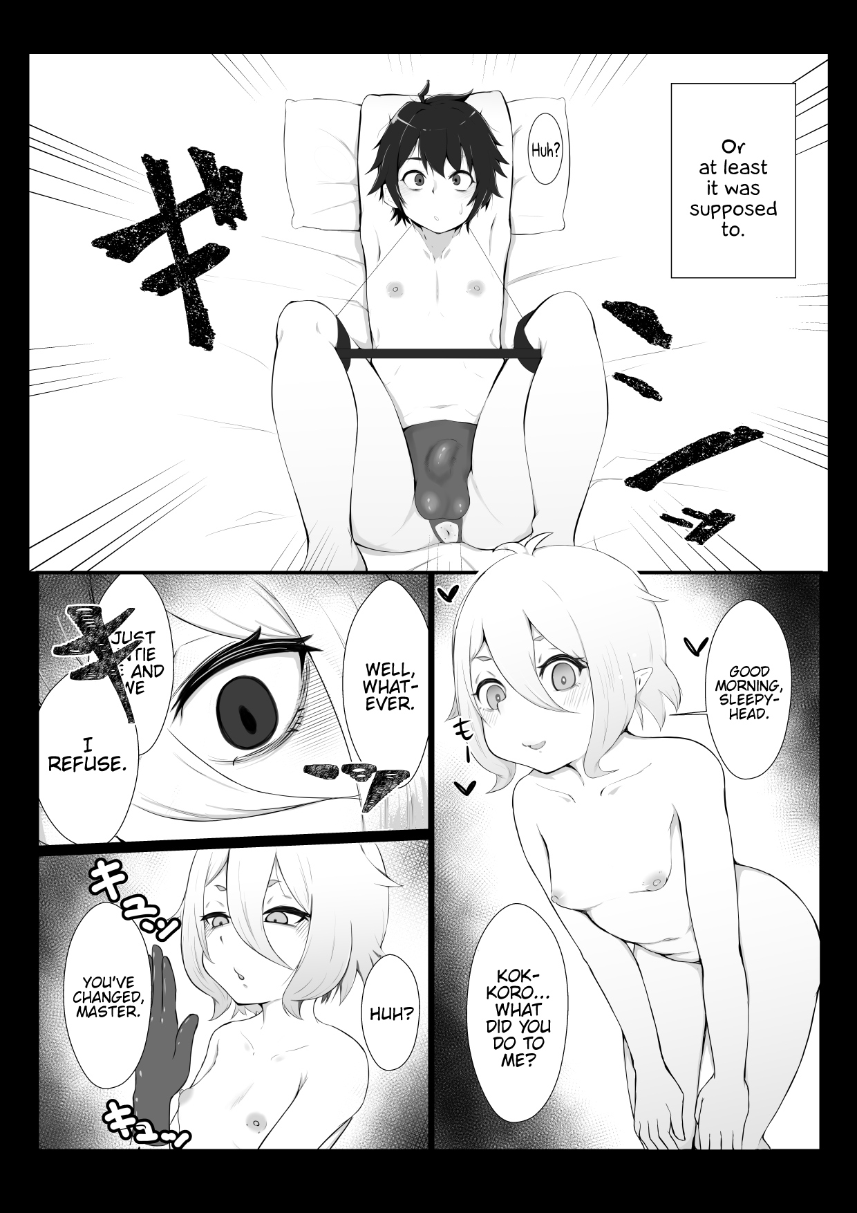 [Hiroshimapons (Hiropons)] Kokkoro ni Kaihatsu sareru Hon (Princess Connect! Re:Dive) [English] {Hennojin} [Digital] page 4 full