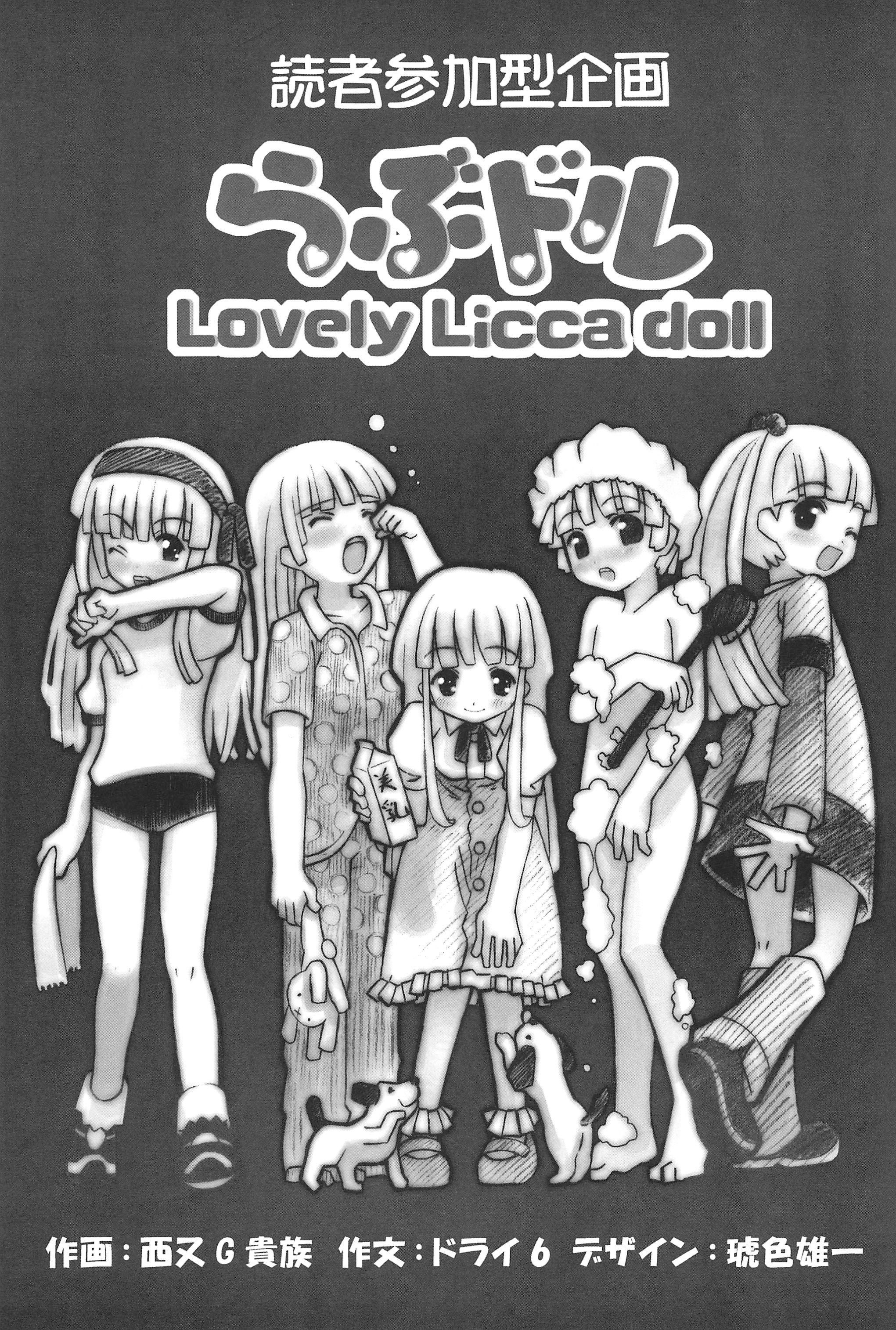 (CR34) [Fundoshi Marvelous (Kizoku)] Love Doll (Licca Vignette) page 35 full