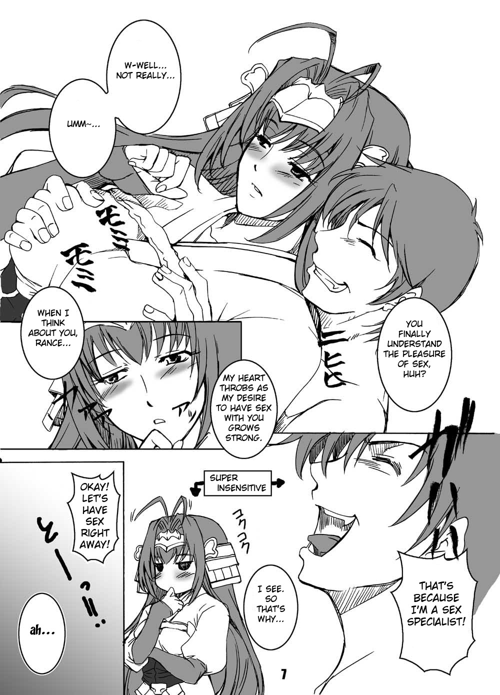 (C75) [Haiiro Koubou (Amano Kazumi)] Ten to Sen + Omake (Rance) [English] [Fated Circle] page 6 full