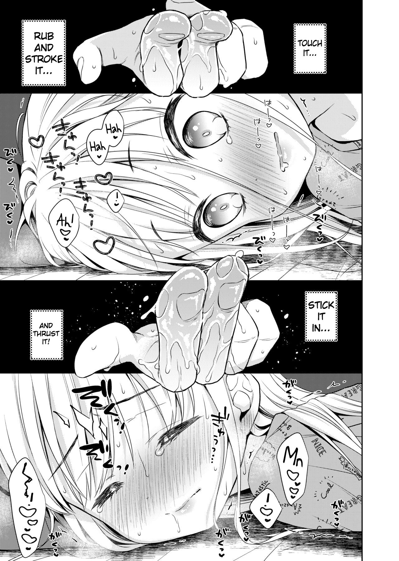 [Codeine Girl (Dobato)] TS Shoujo Haruki-kun Jii Hen [English] [Anotsu Sagami] [Digital] page 15 full