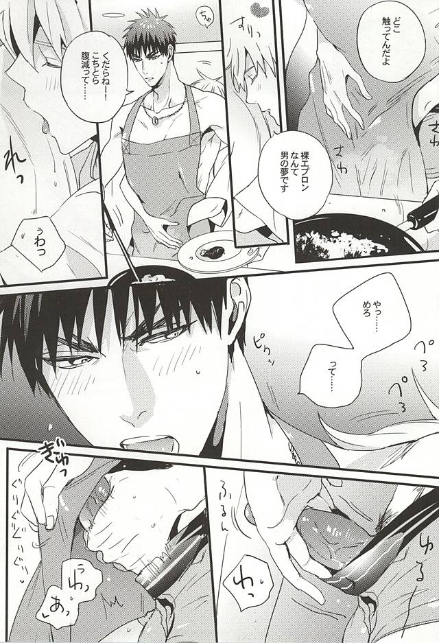 (SUPER24) [FUJIKO (Toriotoko no Kyoufu)] Sweet Sweet Cream of Terter (Kuroko no Basuke) page 7 full