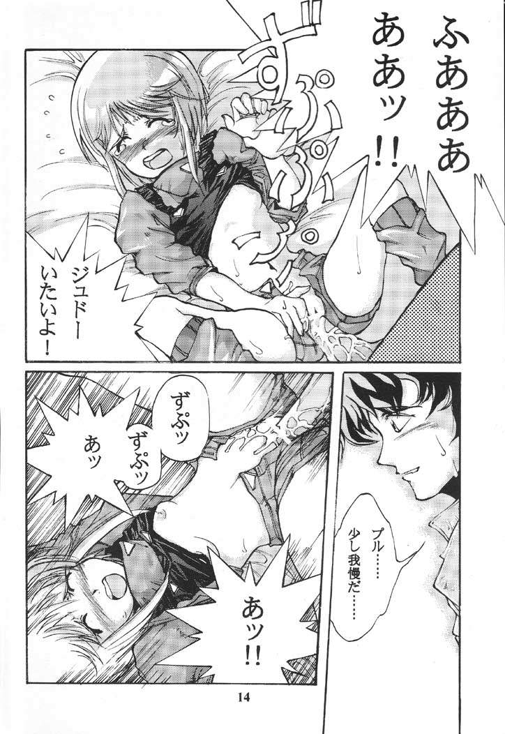 (CR30) [Oboro (Tempo Gensui)] Perfect Elpeo Mission Ple Ple Elepo Ple!! (Gundam ZZ) page 13 full