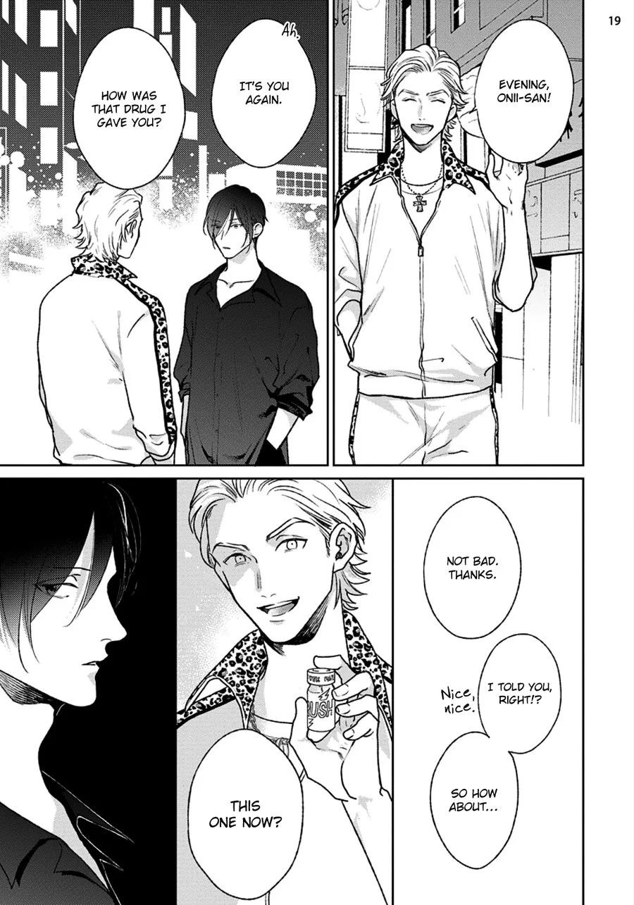 [Michinoku Atami] Mayonaka Love Alliance DEEP [English] page 51 full