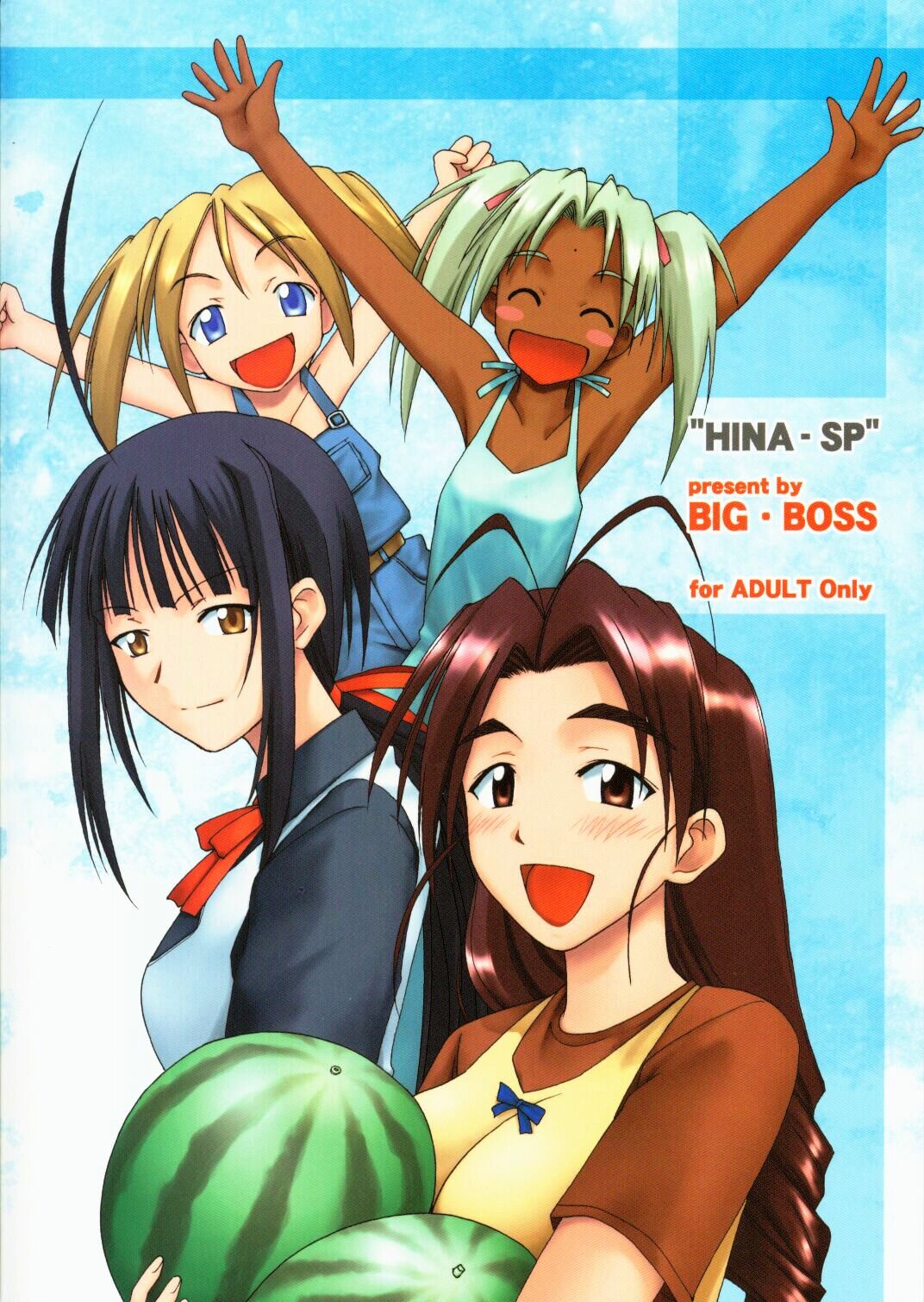 [BIG BOSS (Hontai Bai)] Hina SP (Love Hina) page 66 full