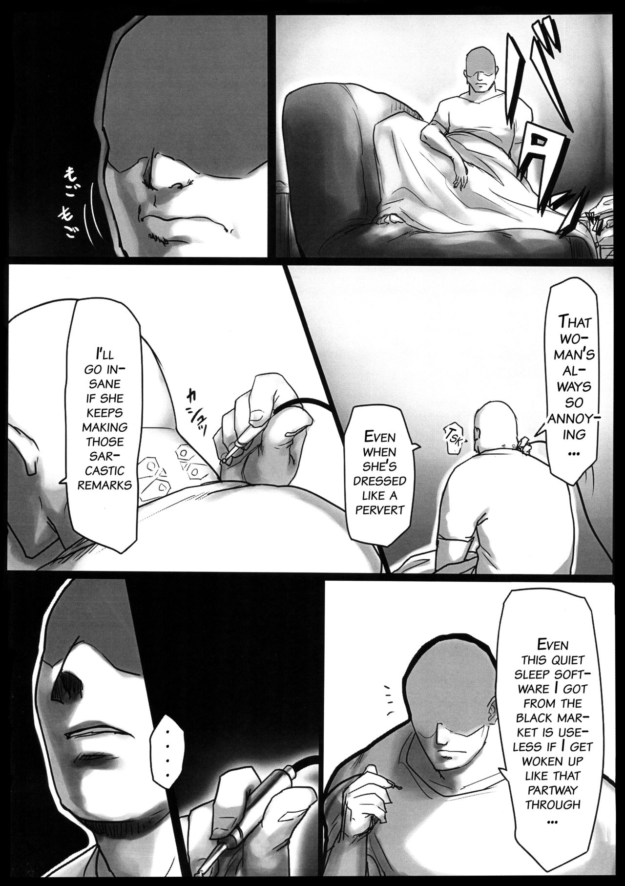 (COMIC1☆10) [Onkin Yuugi (Sawao)] Kouin Mesu Gorilla (Ghost in the Shell) [English] {doujins.com} page 5 full