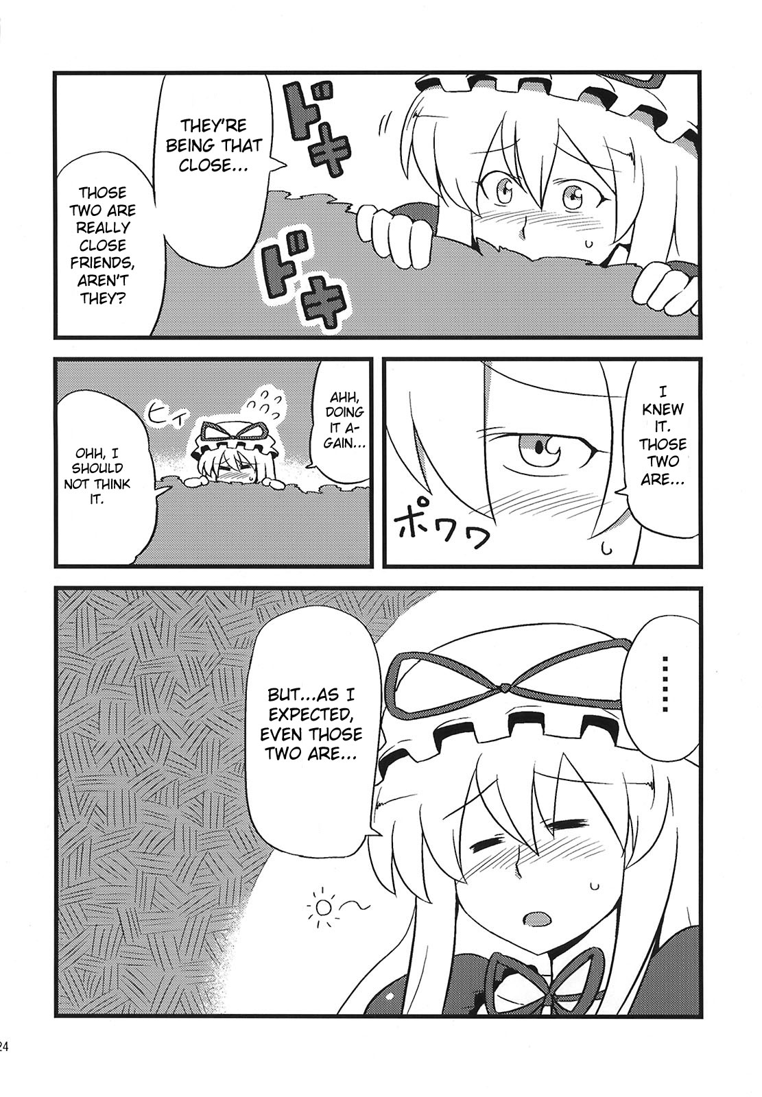 (C75) [Circle Nuruma-ya (Tsukiwani)] Yukarin Yume Mousou (Touhou Project) [English] [CGRascal] page 24 full