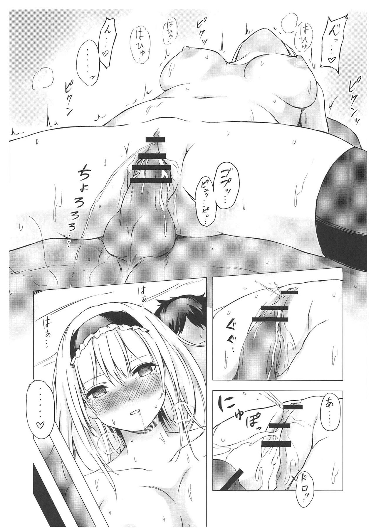 (Shuuki Reitaisai 5) [Tekomenchi (Techi)] Alice Margatroid no Yuuga na Ichinichi (Touhou Project) page 27 full