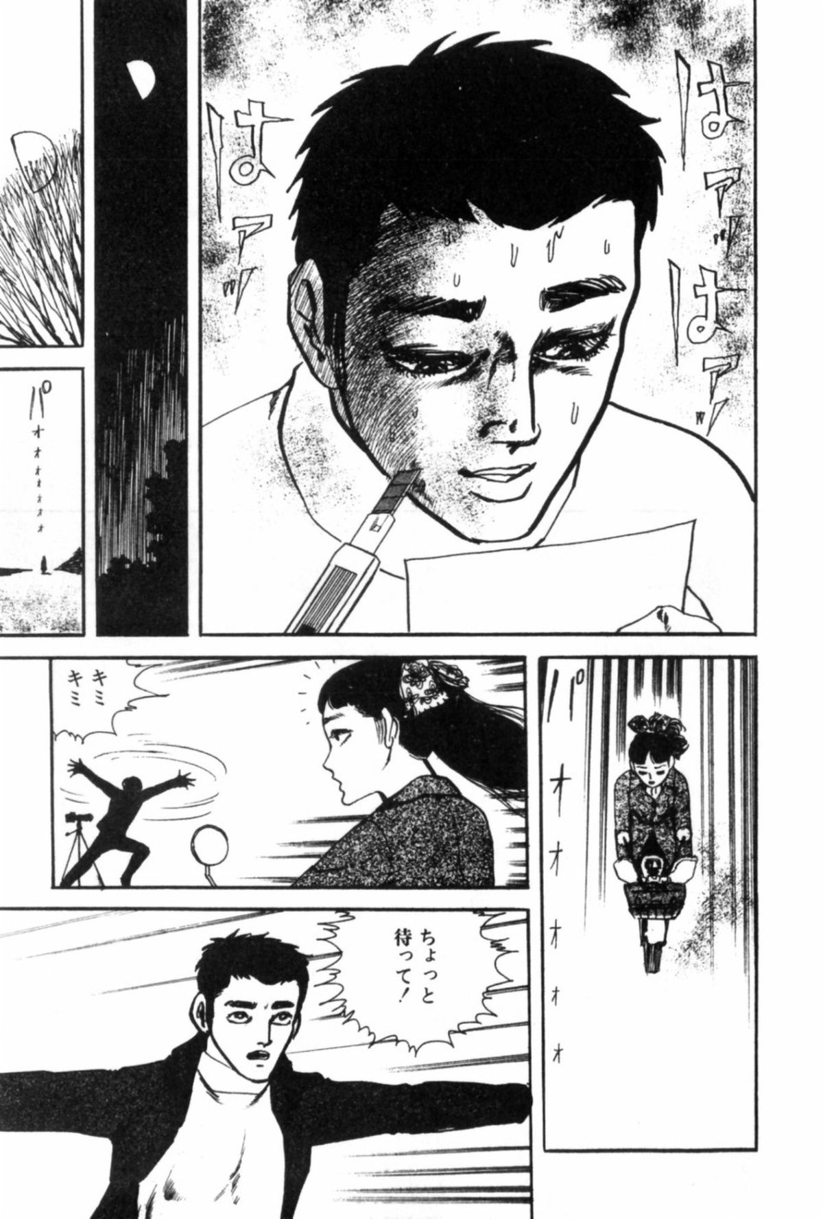 [Muraso Shunichi] Shoujo Shiroi Yakata page 51 full
