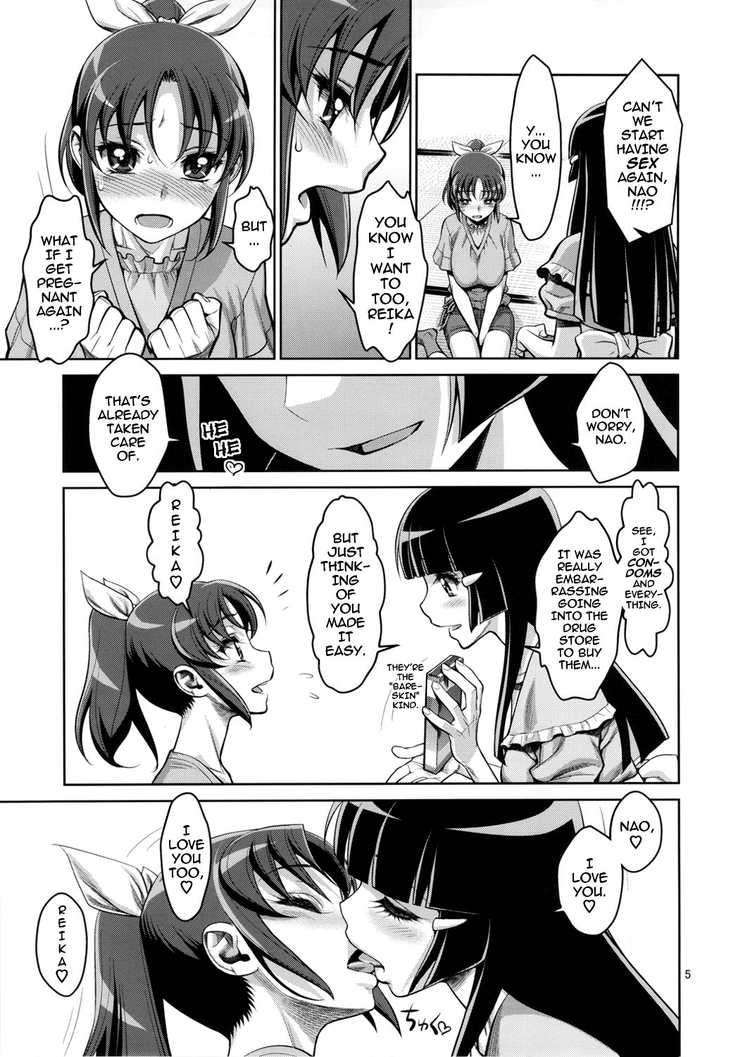 (C82) [Gerupin (Minazuki Juuzou)] Midarazuma Nao - Mahiru no Jouji | An Afternoon Liaison with My Naughty Dear, Nao (Smile Precure!) [English] [Decensored] page 4 full