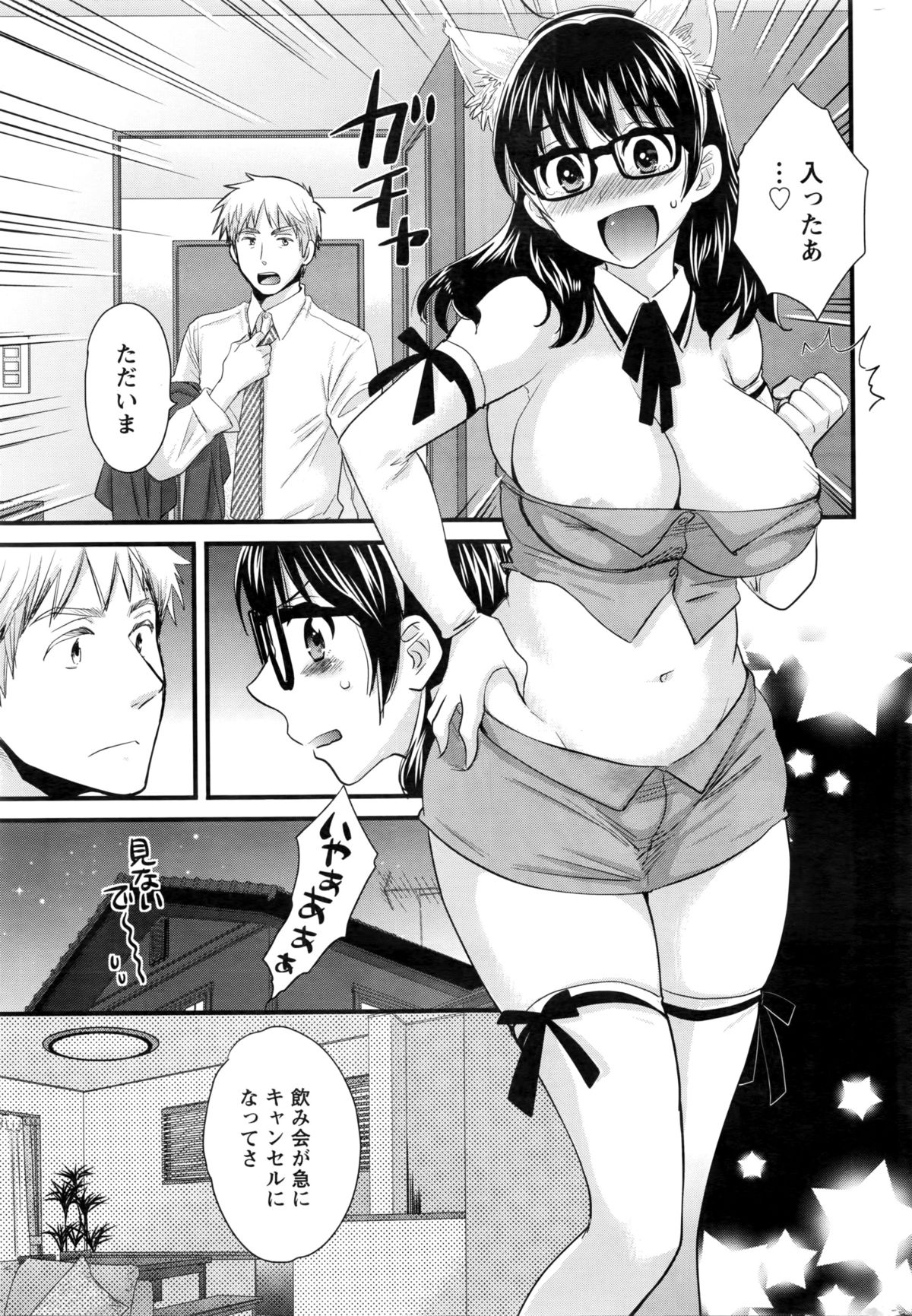 Action Pizazz 2016-03 page 30 full