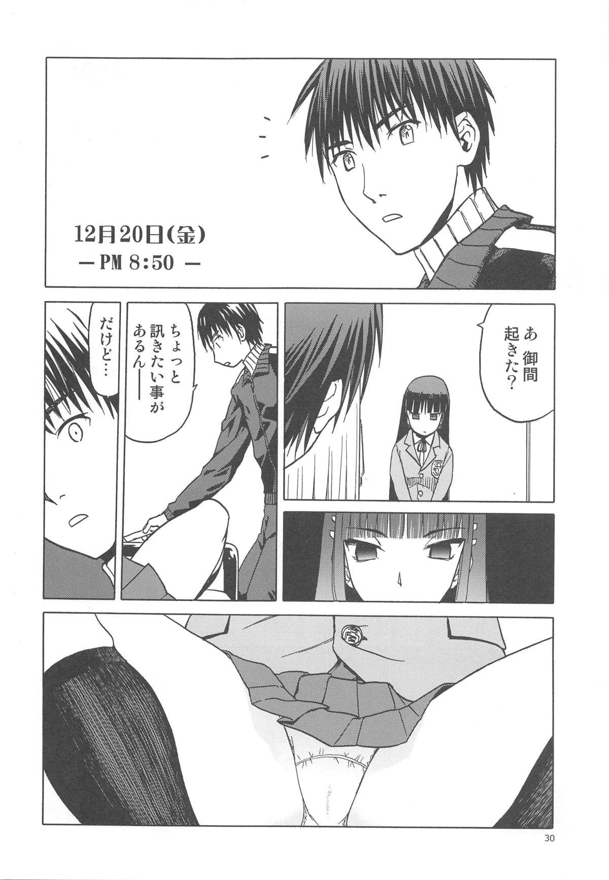 (C88) [Wakuwaku Doubutsuen (Tennouji Kitsune)] blue snow blue scene.17 page 29 full