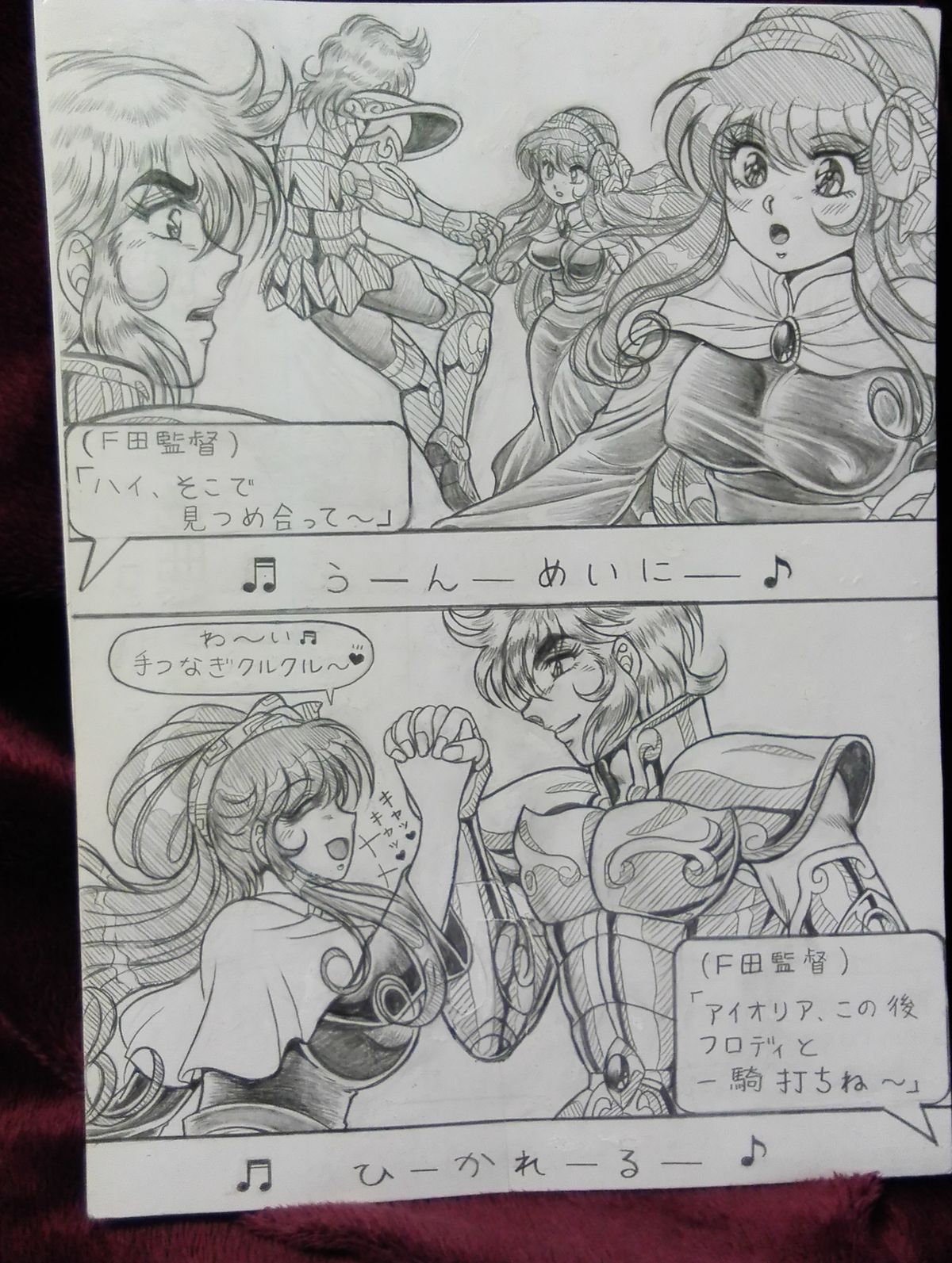 [Kasahara Tsuyoshi] Soul of Gold: Aioria × Lyfia (Saint Seiya) (Ongoing) page 15 full