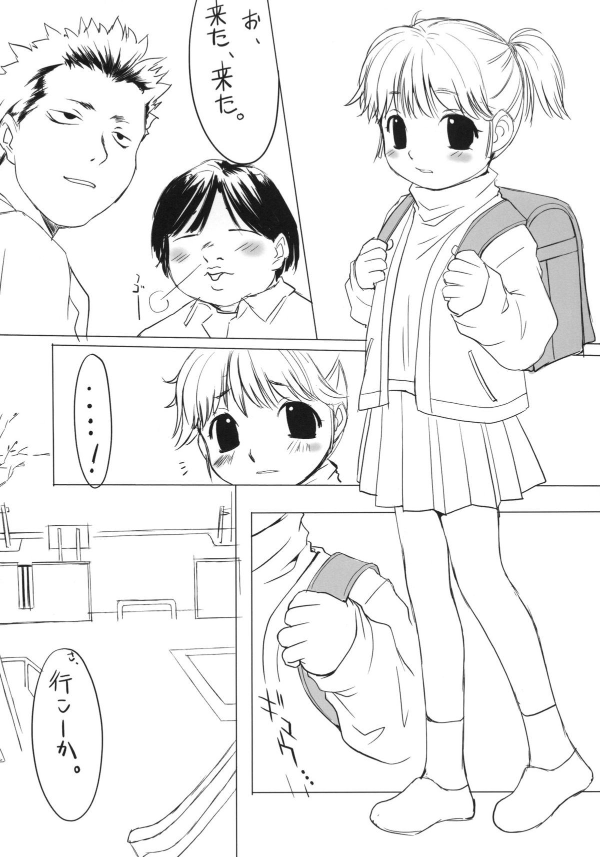 (C65) [Mubimuchuu, Little Kinetic (Yukishiro Yoshi, Morino Usagi)] sLAVER page 24 full