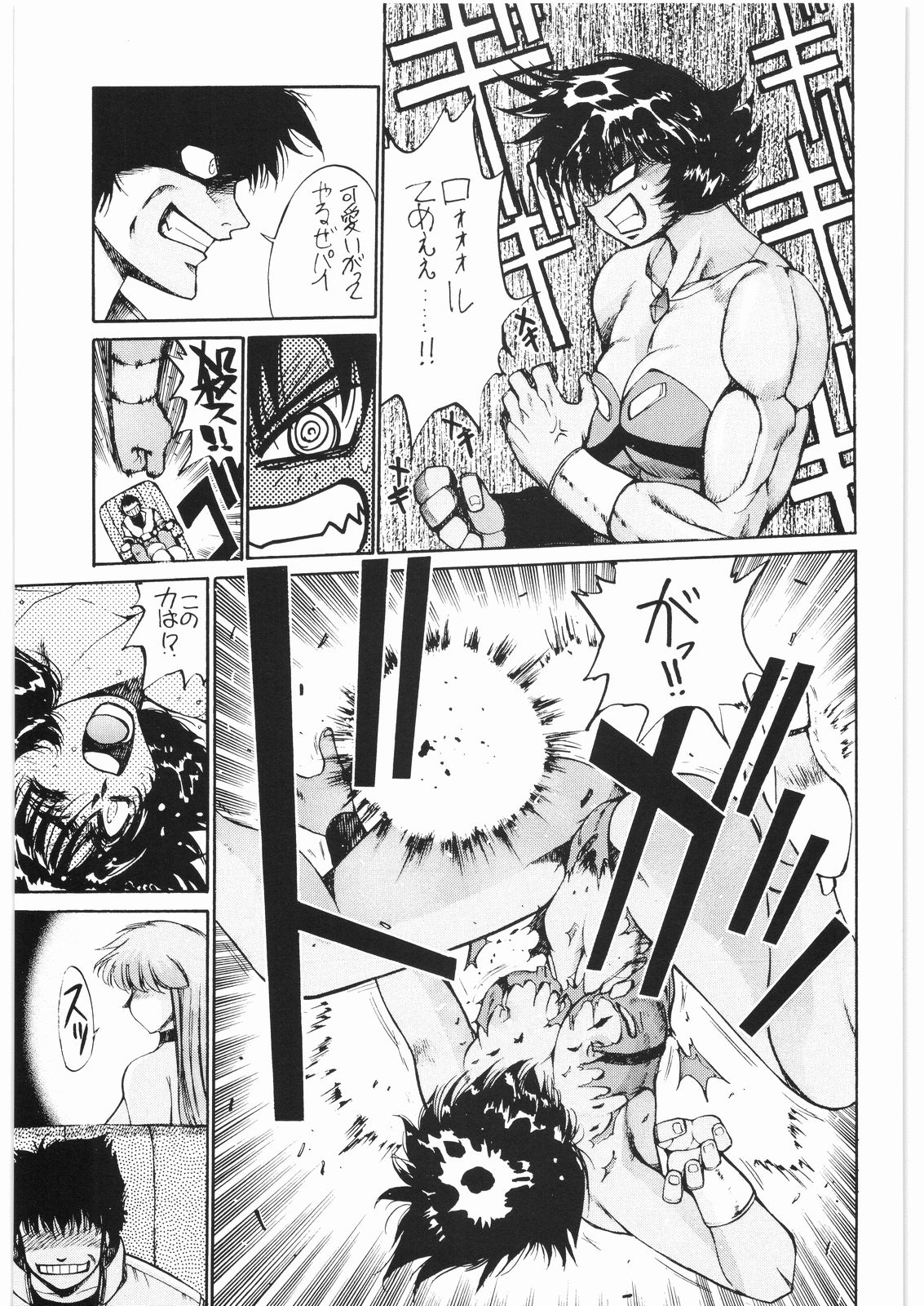 [Daisuki!! Beachkun] Aa... Natsukashi No Heroine Tachi!! 3 (Various) page 38 full
