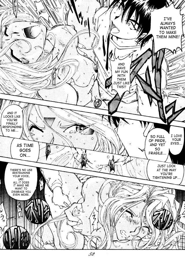 (C49) [RPG COMPANY (Toumi Haruka)] Liberty Bell (Ah! My Goddess!) [English] page 47 full