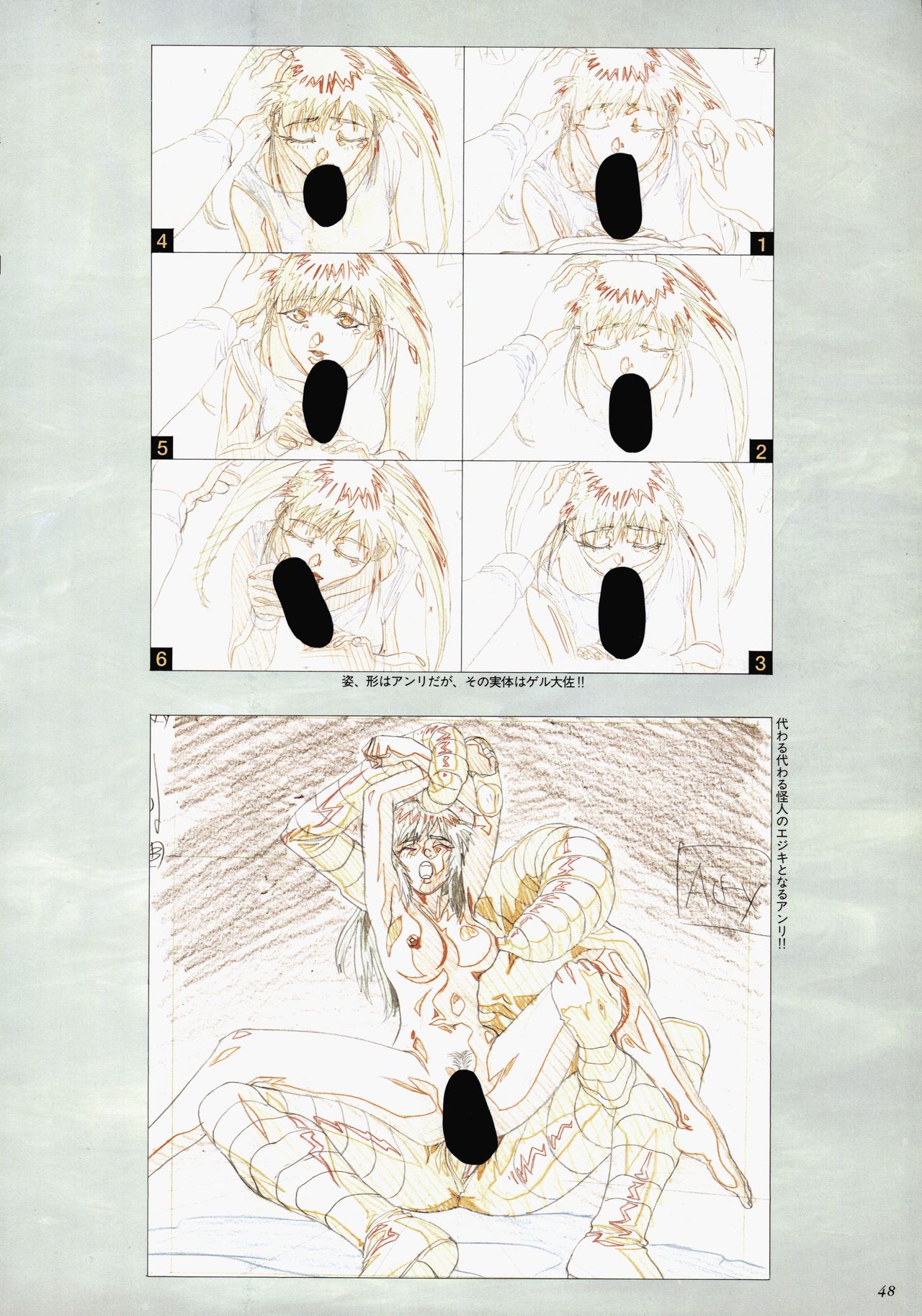 VIPER Series Official Artbook II page 50 full