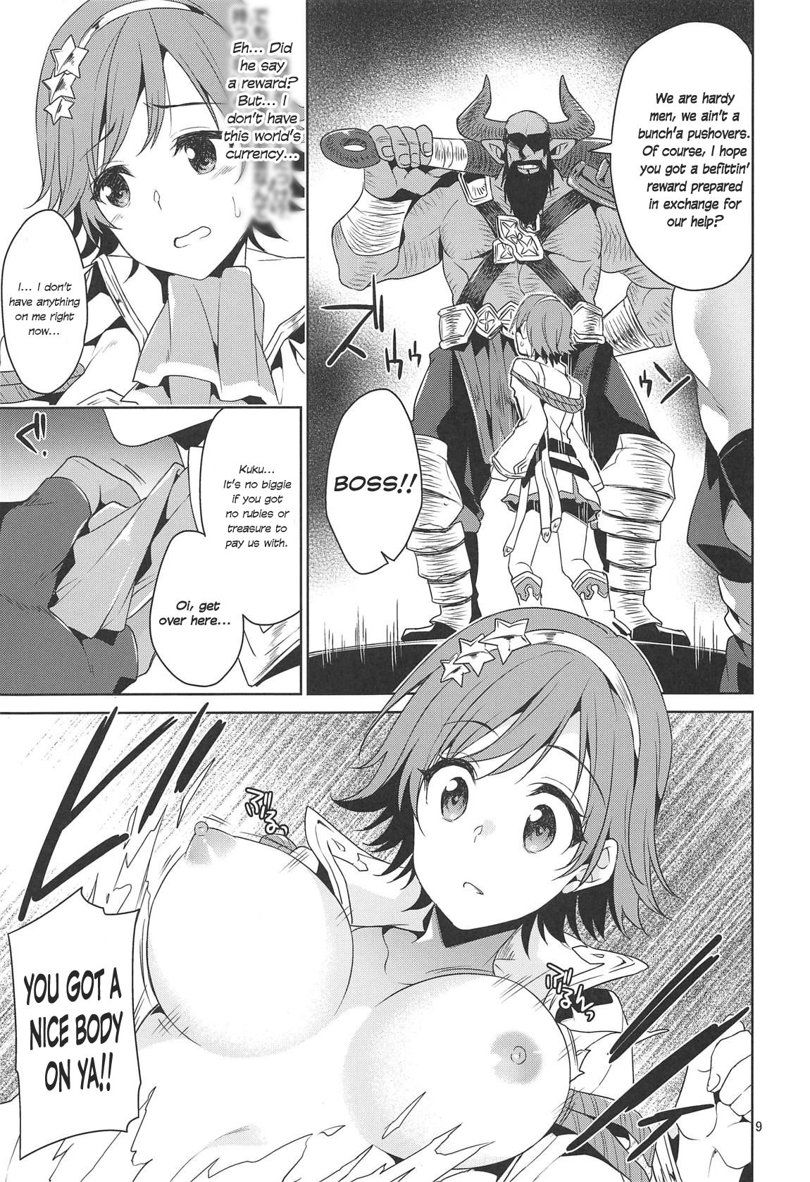 (C95) [Sorairo March (Narusawa Sora)] Isekai Ryoujoku Honda Mio | Isekai Rape Honda Mio (THE IDOLM@STER CINDERELLA GIRLS, Granblue Fantasy) [English] {defski} page 6 full