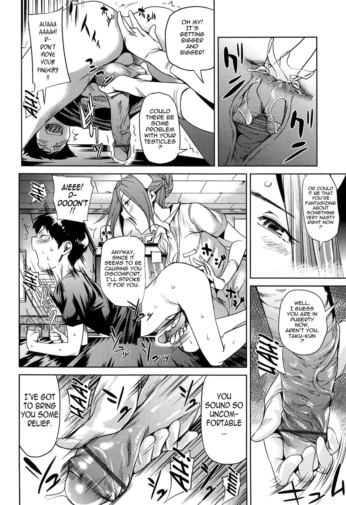 [Shiomaneki] Amanee! Ch. 1-7 [English] {Tadanohito} page 16 full