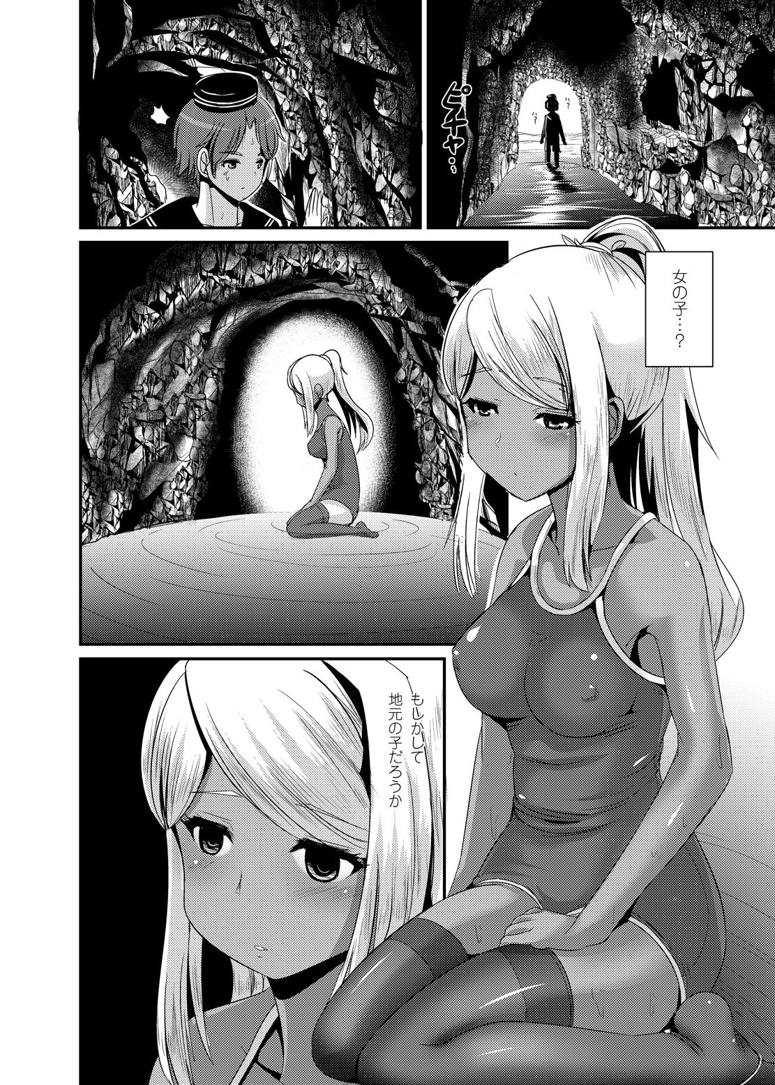 [L.P.E.G. (Marneko)] PISTIL [Digital] page 3 full