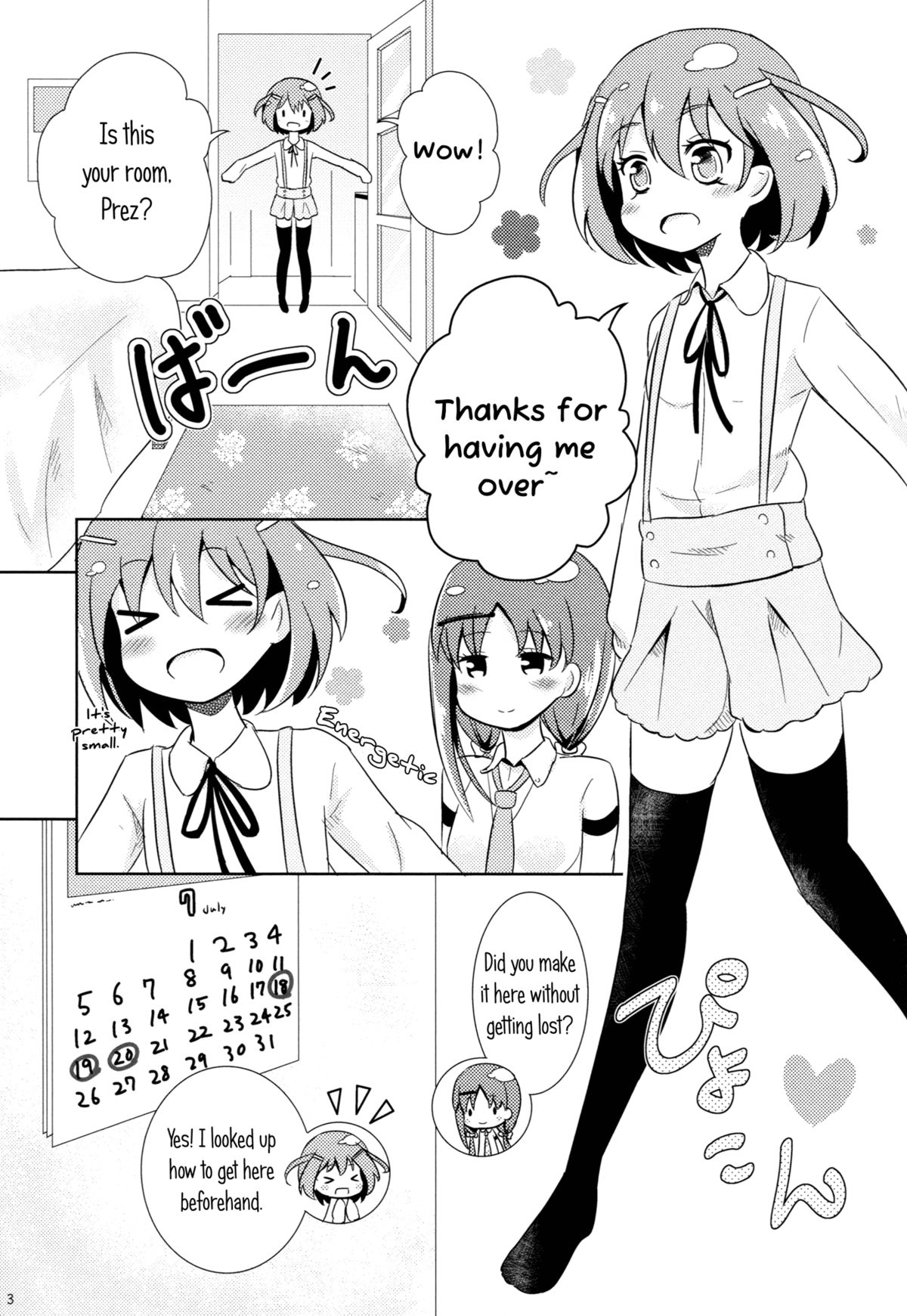 (COMIC1☆7) [Kaisen Teikoku (Sakasana)] Neutral Position (Saki) [English] [Yuri-ism] page 4 full