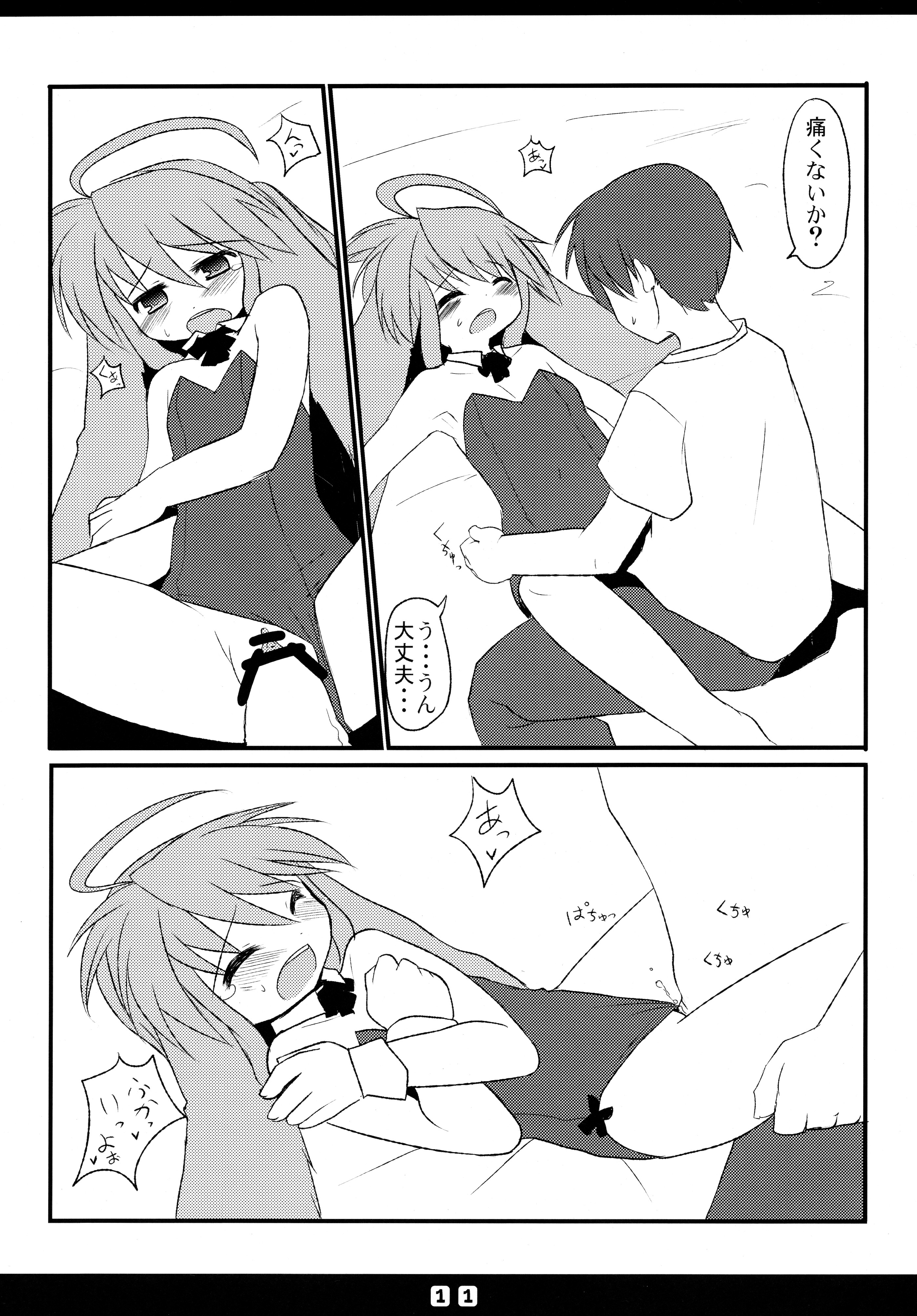 (Puniket 20) [Hoshidokei (Hiyoko.)] Kousagi to Issho! page 13 full