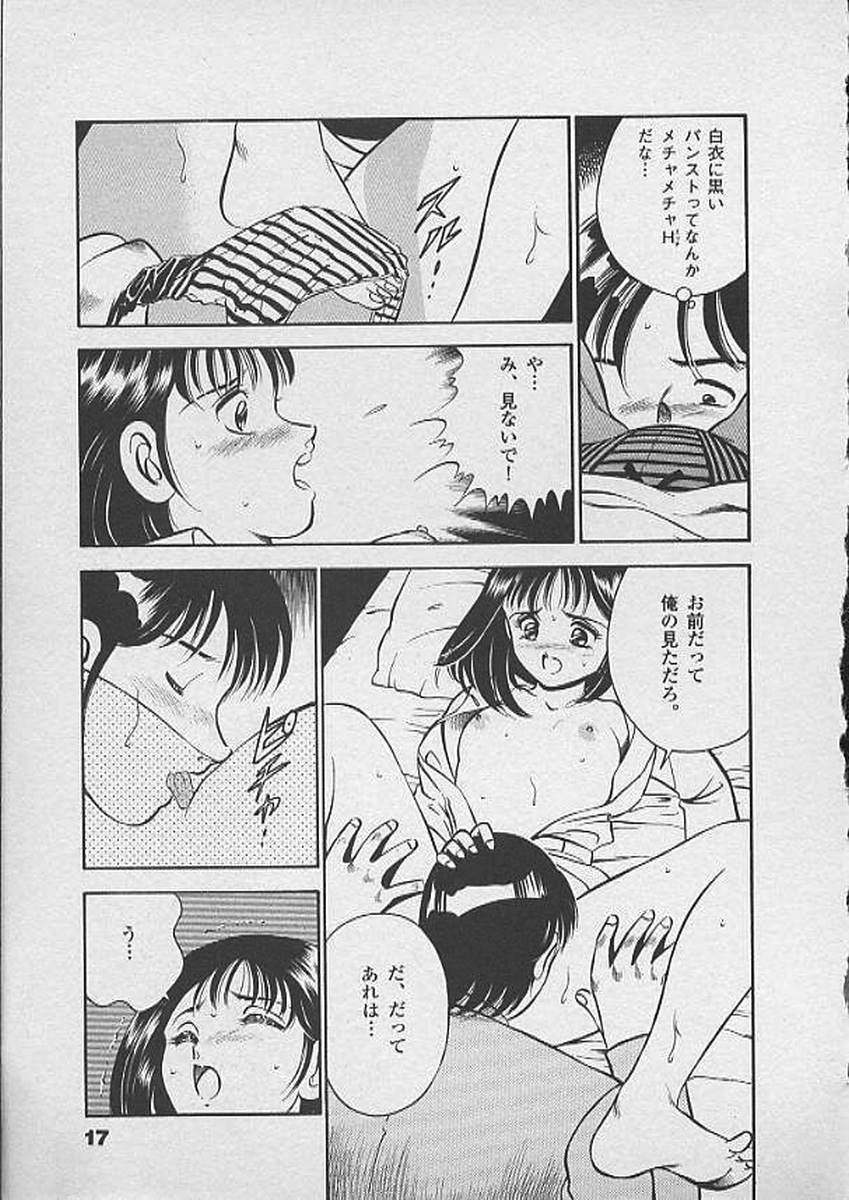[Maakou] Honto ni Atta Ecchi-na Hanashi page 16 full