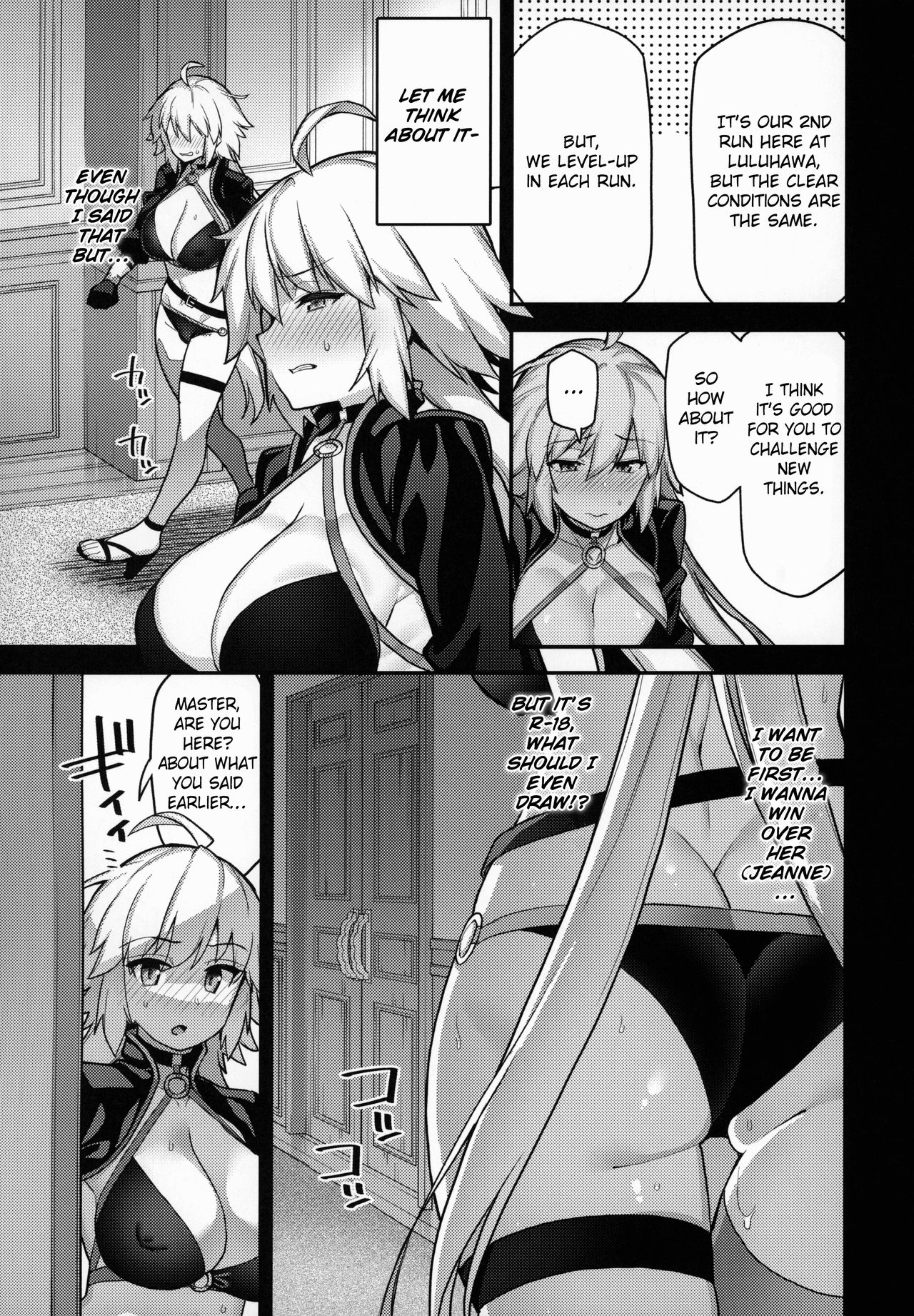 (C96) [Riku no Kotoutei (Shayo)] Luluhawa no Yoru (Fate/Grand Order) [English] [obsoletezero] page 6 full