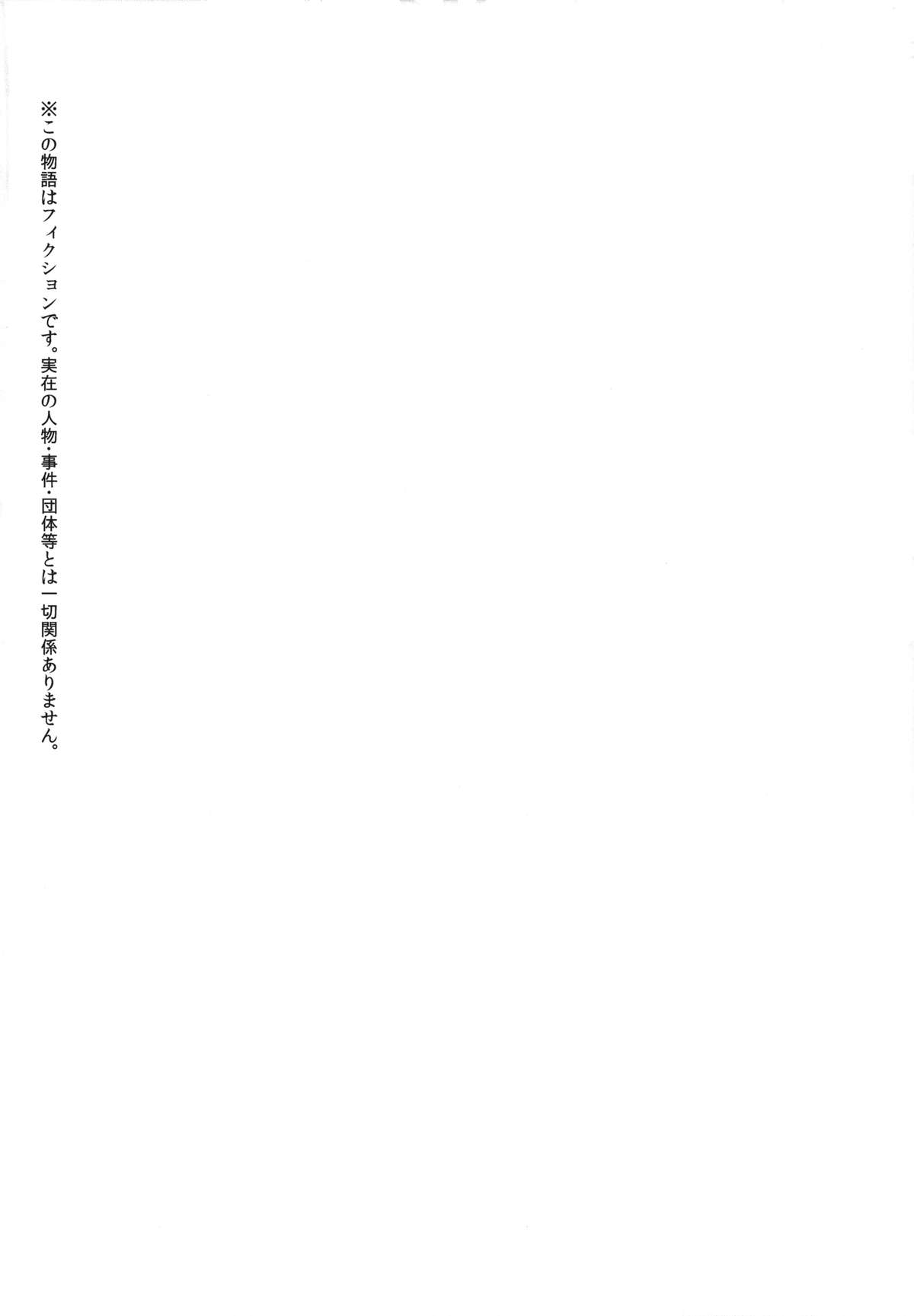 [Yaburi Dokoro (Hakano Shinshi)] Aki Chirashi Shizuha (Touhou Project) [Digital] page 4 full