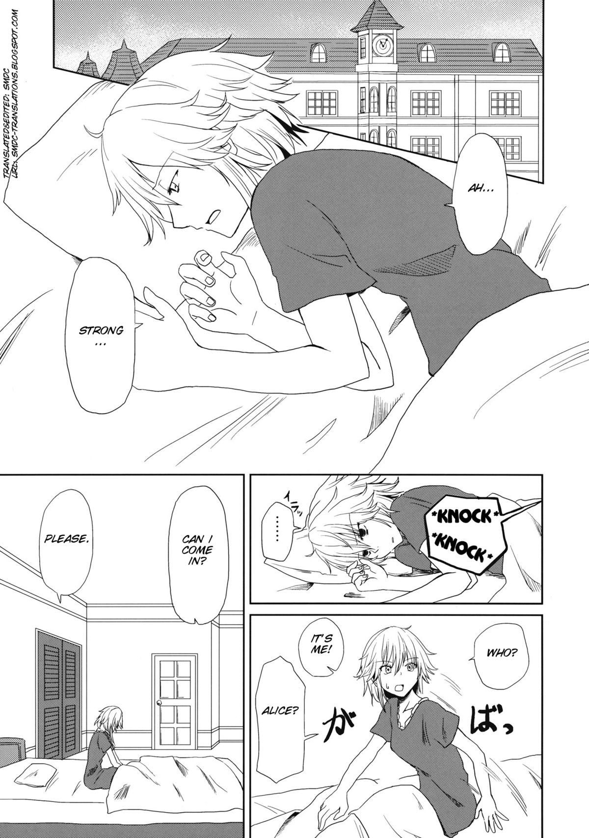 (Reitaisai SP2) [Tatakai no Kiseki (Senyuu)] oo Play ga Mitaindesu!! (Touhou Project) [English] [SMDC] page 4 full