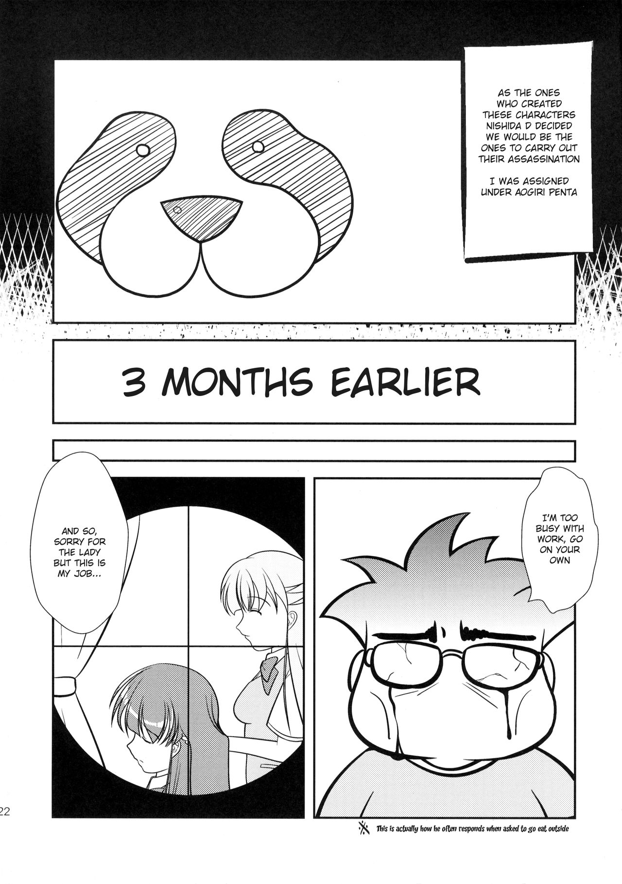 (C82) [High-Spirit (Aogiri Penta)] Musuko Maniacs! [English] page 21 full
