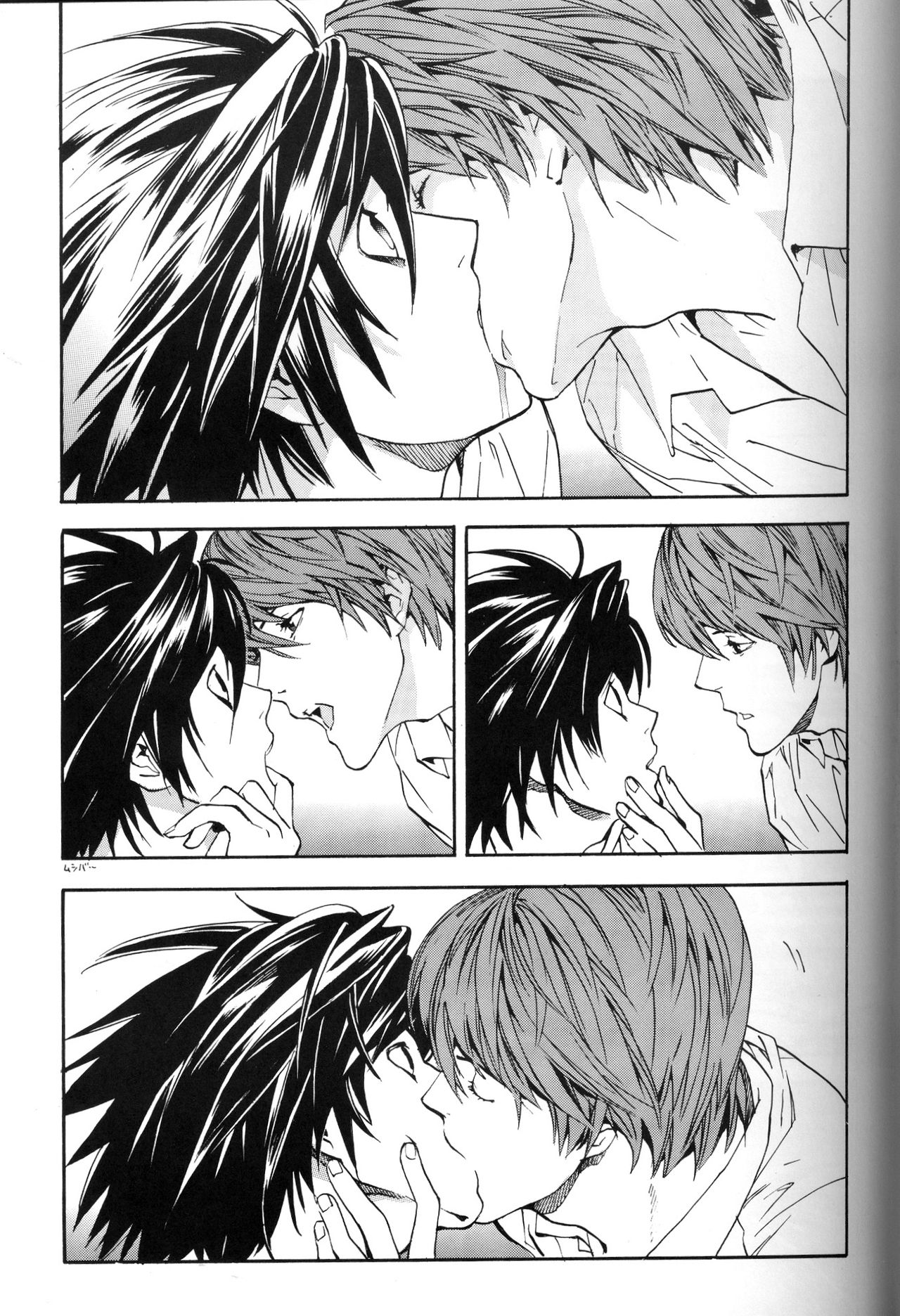 [Balgus REC (Sabi)] Dead Stock (Death Note) [Chinese] page 17 full