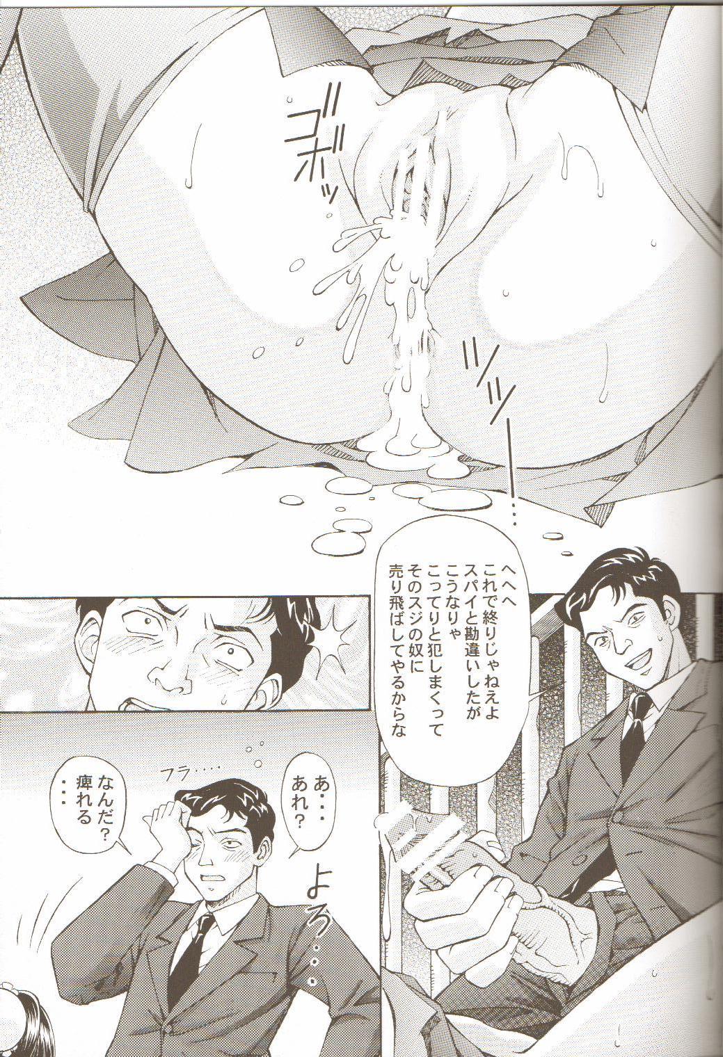 [Shimekiri Sanpunmae (Tukimi Daifuku)] Chijoku! Wan Ryumin (Gundam 00) page 20 full