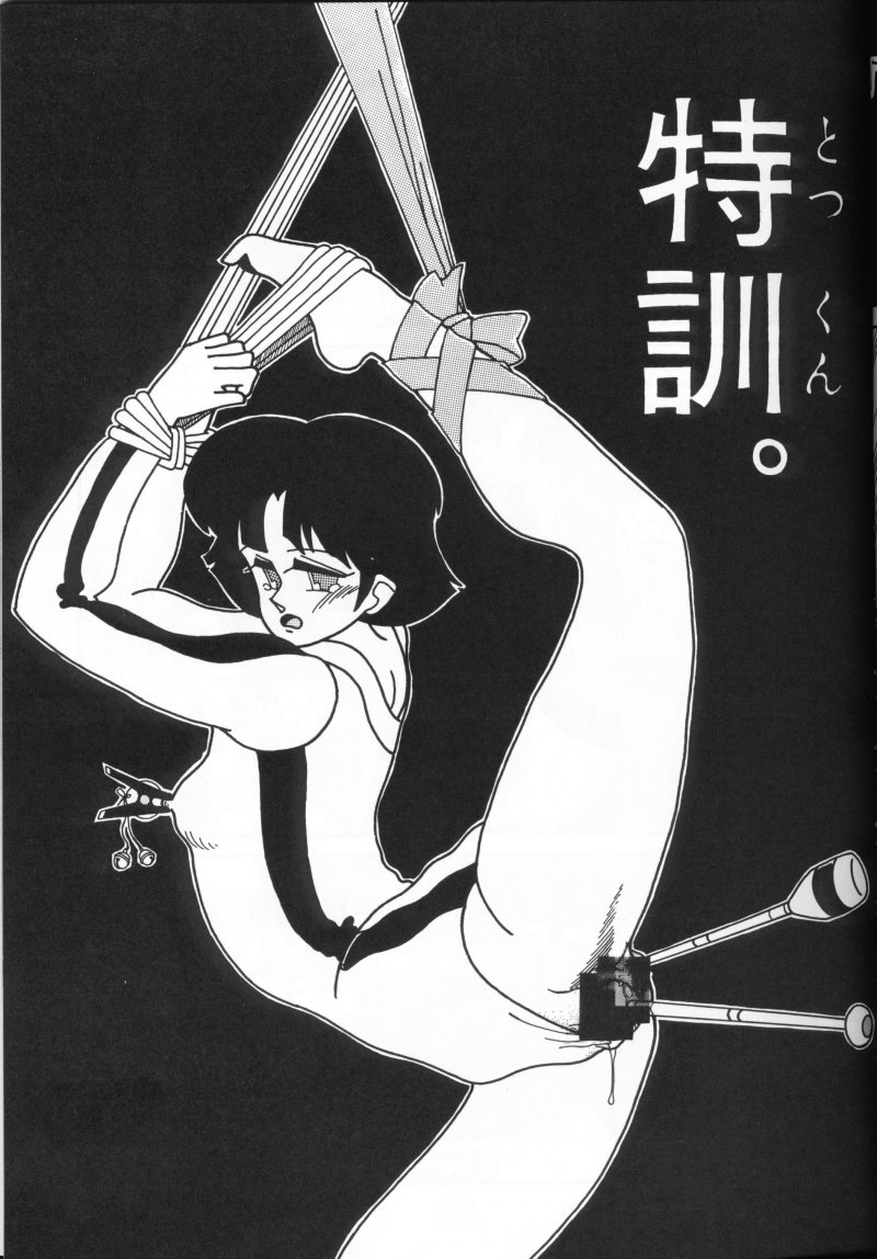 [Ranmado (Kirigirisu)] Three Manxxras (Ranma 1/2) page 28 full