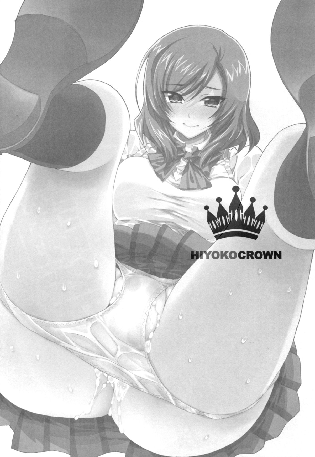 (C88) [HIYOKO CROWN (Shinano Yura)] Maki-chan Kanshasai (Love Live!) [Chinese] [个人汉化] page 5 full