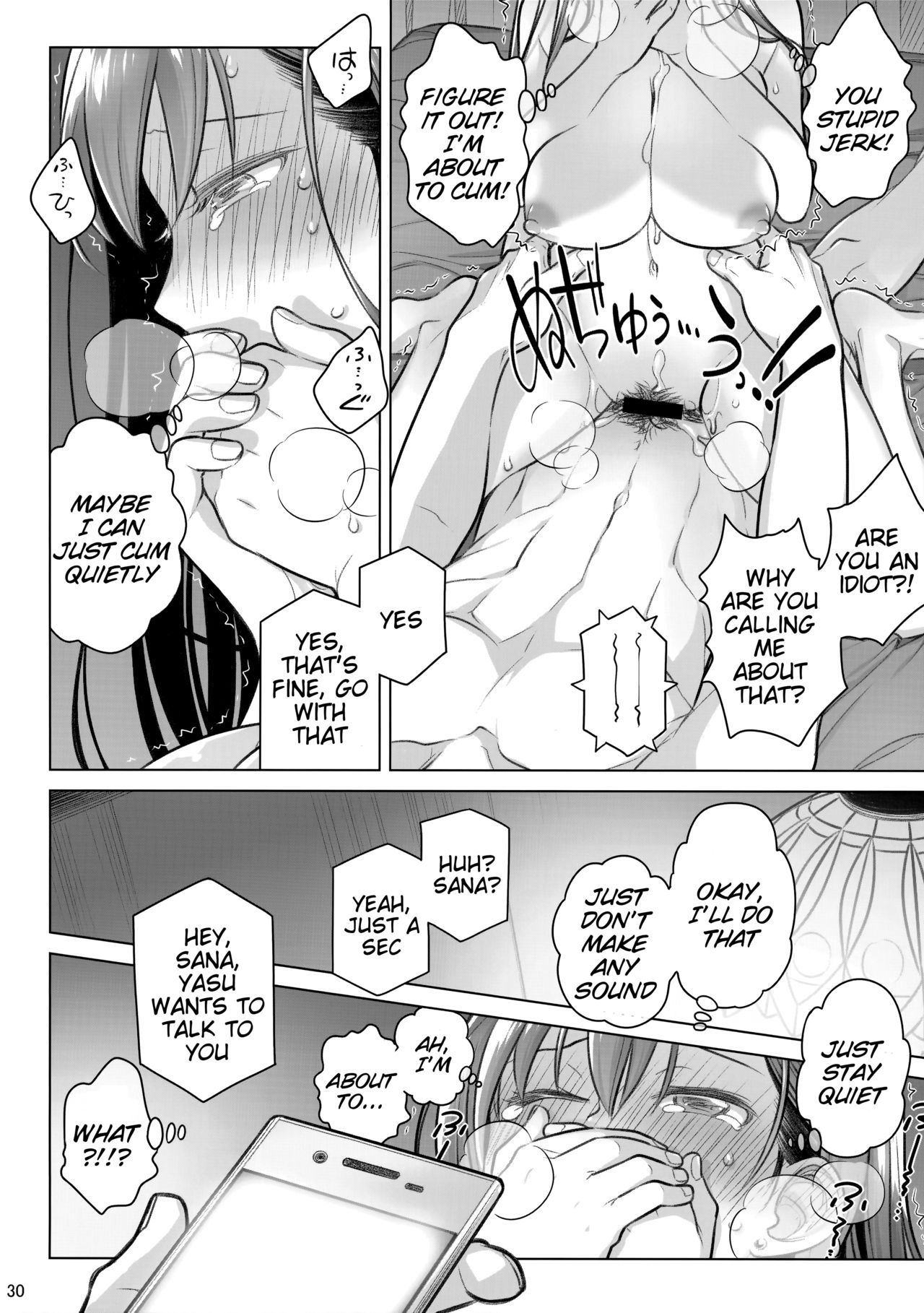 (C94) [Otaku Beam (Ootsuka Mahiro)] Stay by MeㆍBangaihen [Route-G] [English] =Tigoris Translates= page 30 full