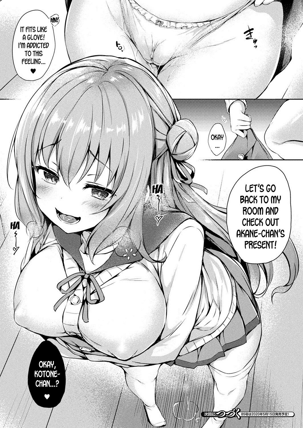 [Tirotata] Kawari Kawatte | Changing Skins Ch. 1 (COMIC Unreal 2020-04 Vol. 84) [English] [desudesu] [Digital] page 12 full