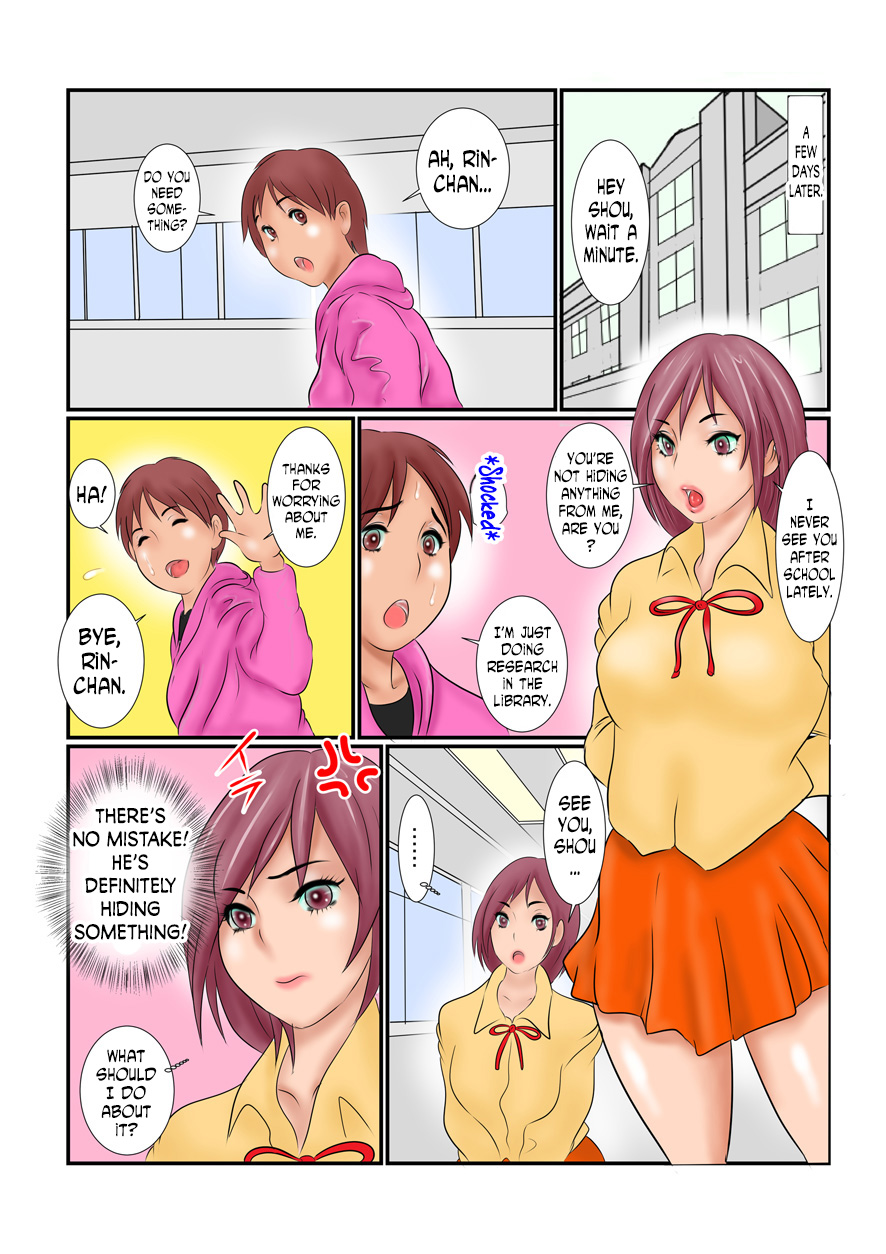 [Ginto] Inma Kourin [English] [N04h] page 12 full