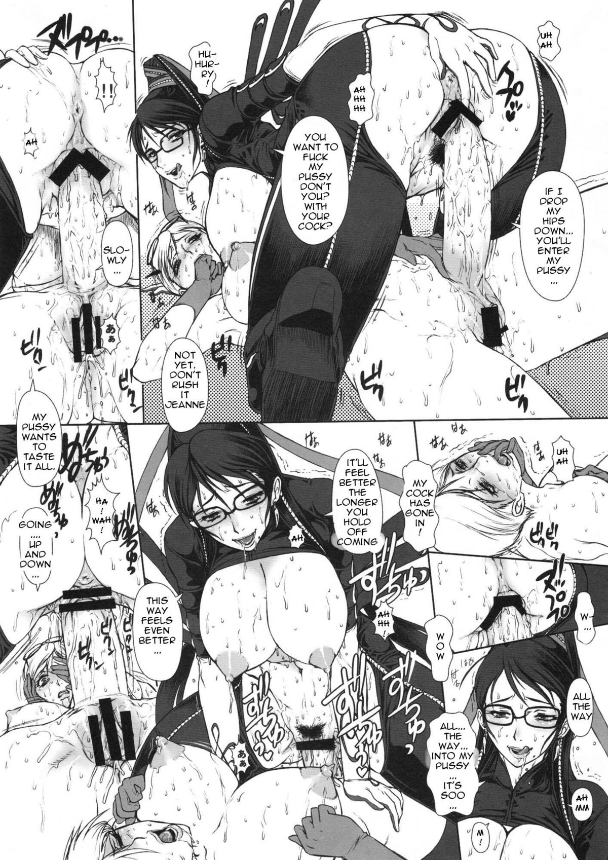 (C77) [Escargot Club (Juubaori Mashumaro)] Bitch & Fetish (Bayonetta) [English] [doujin-moe.us] page 14 full